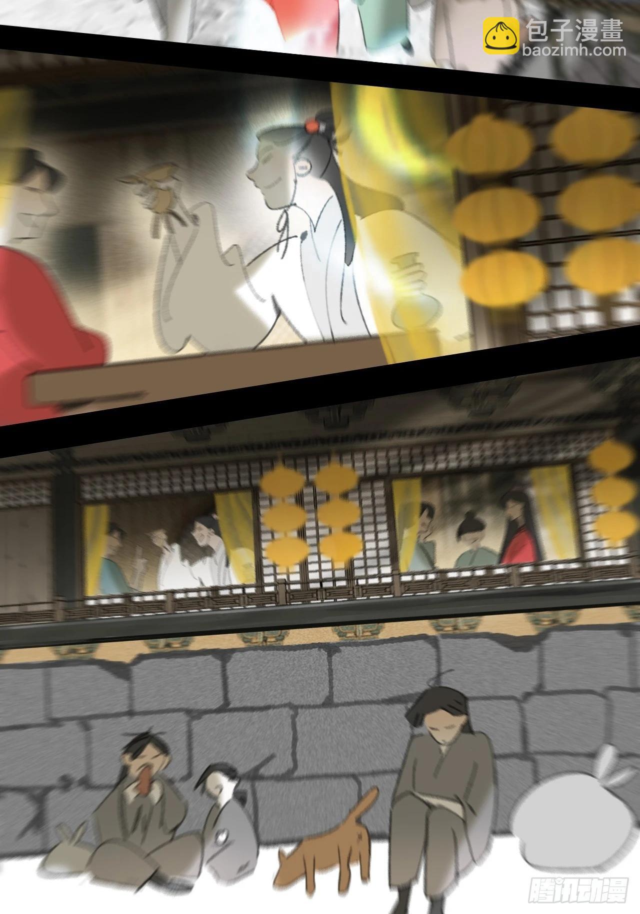 171-我守护的世间-(1/2)-第192话