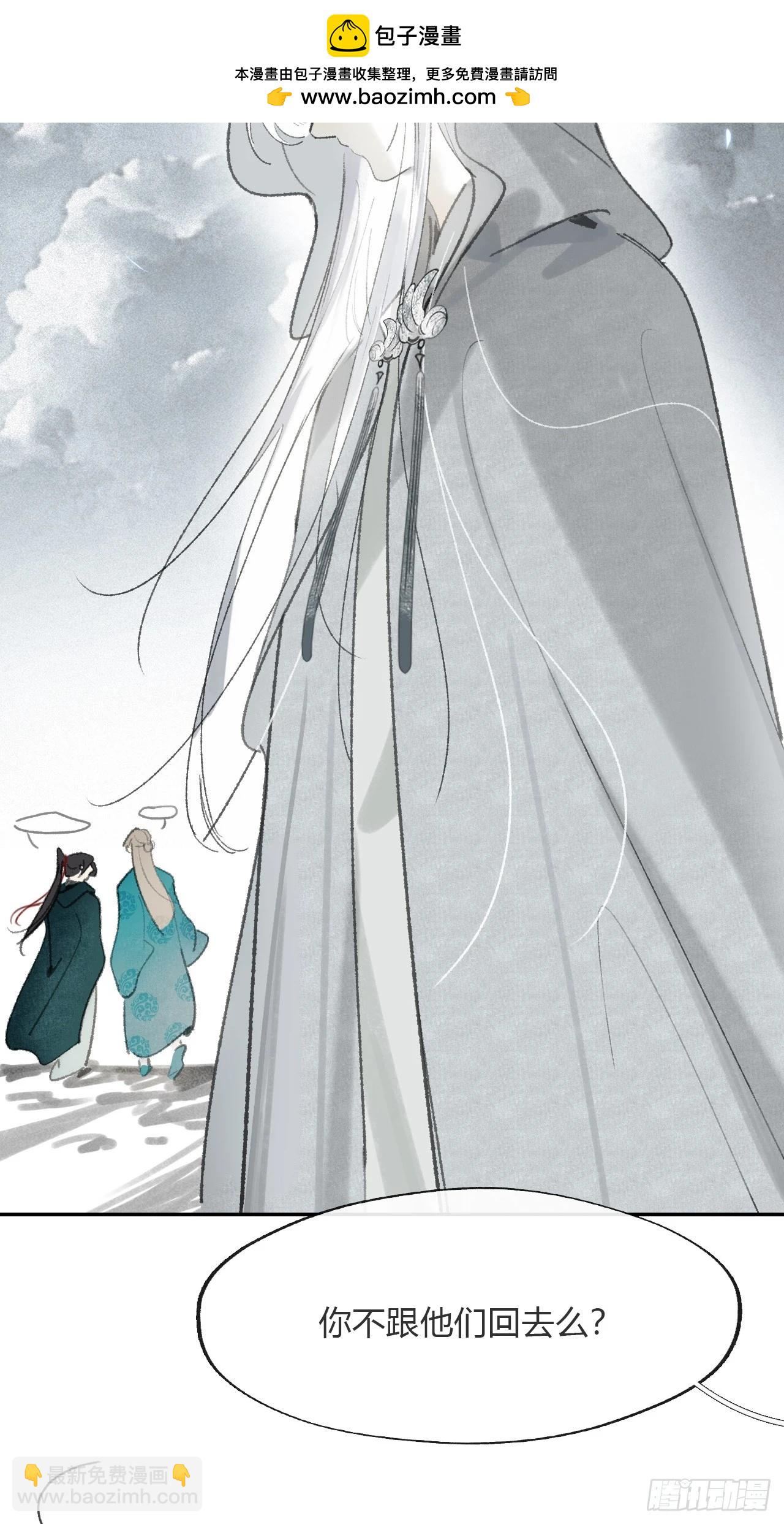 171-我守护的世间-(1/2)-第192话