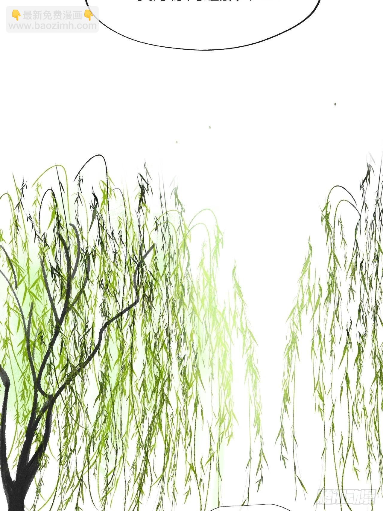 171-我守护的世间-(1/2)-第192话