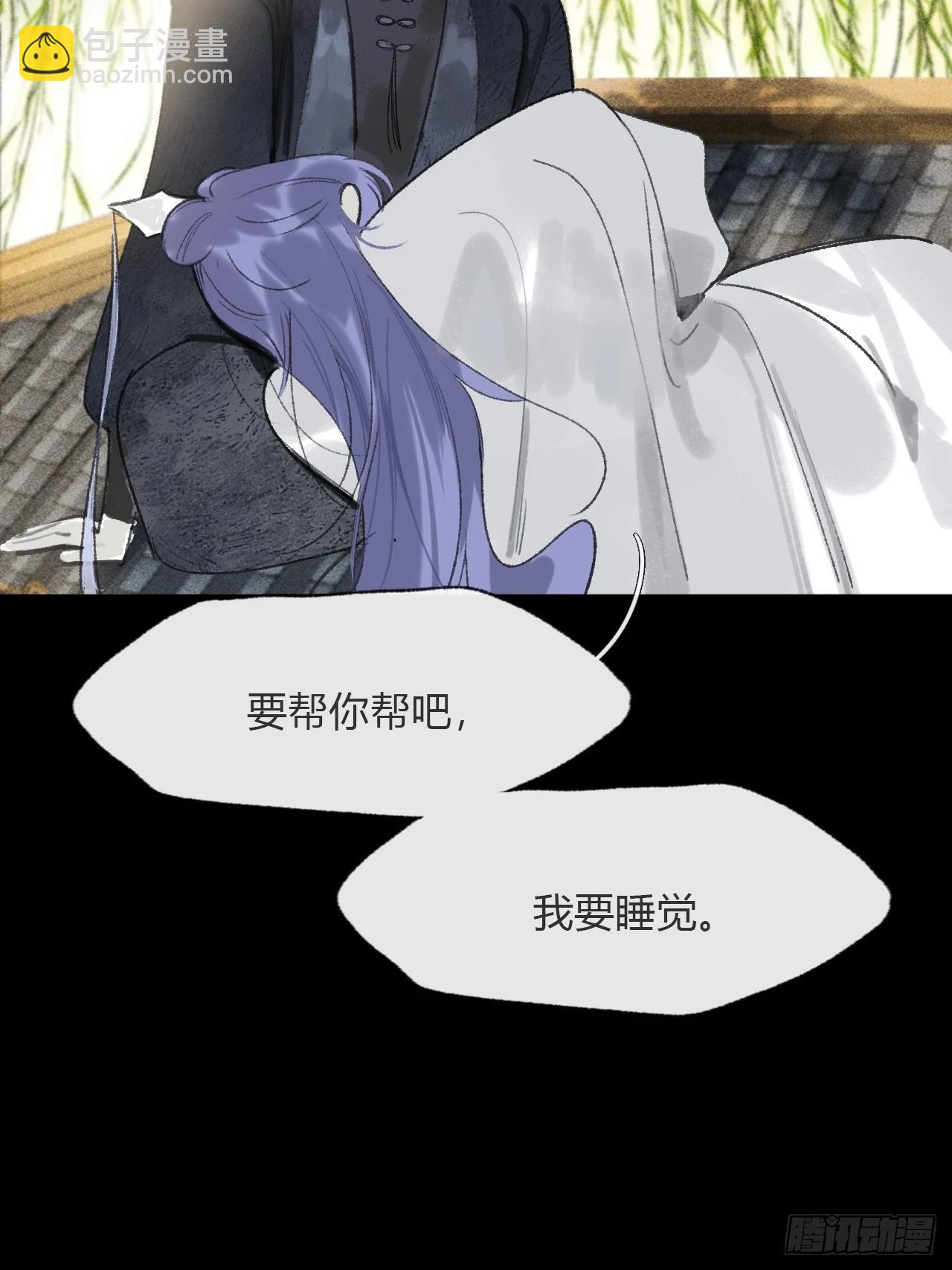 171-我守护的世间-(1/2)-第192话