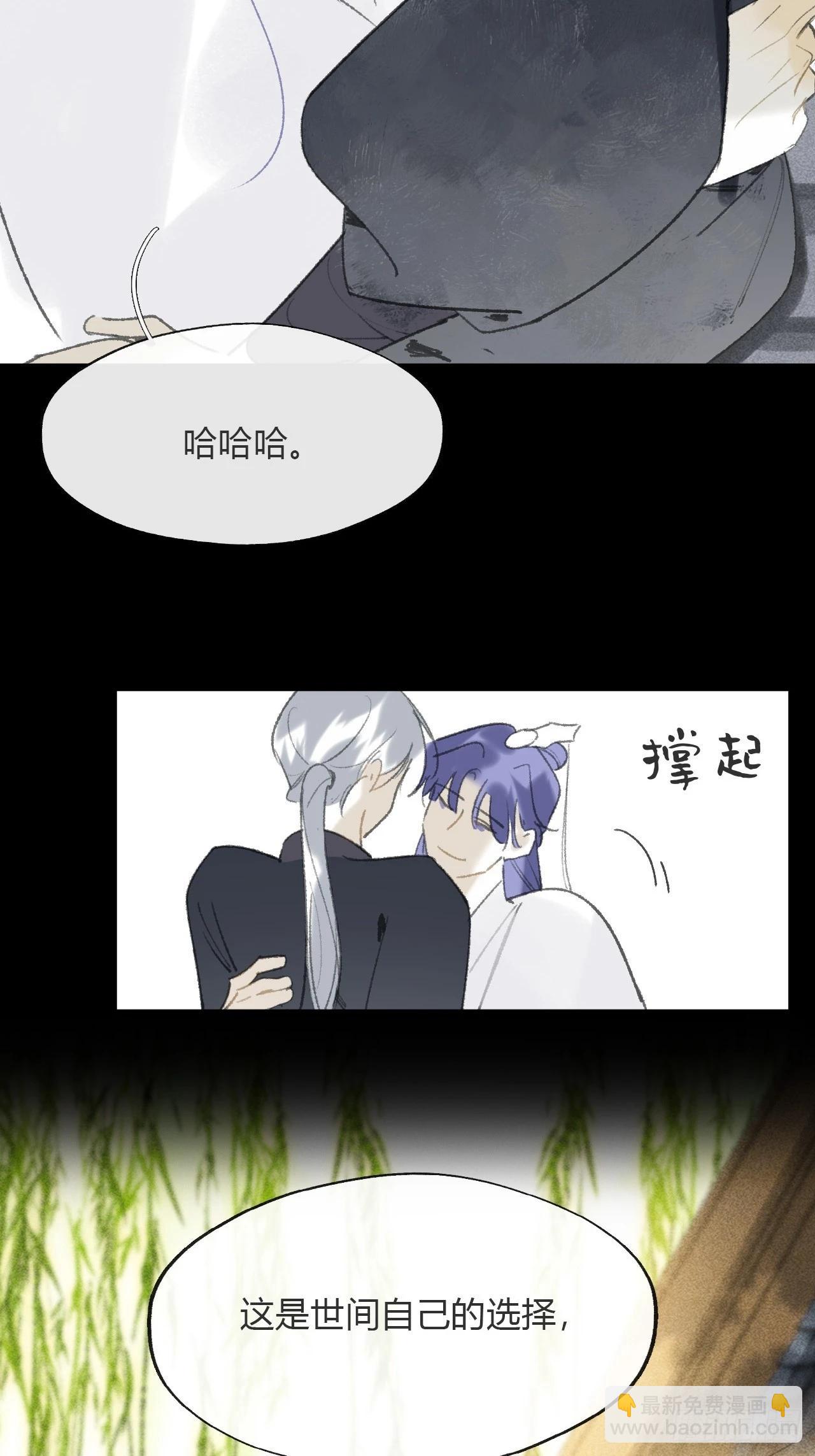 171-我守护的世间-(1/2)-第192话