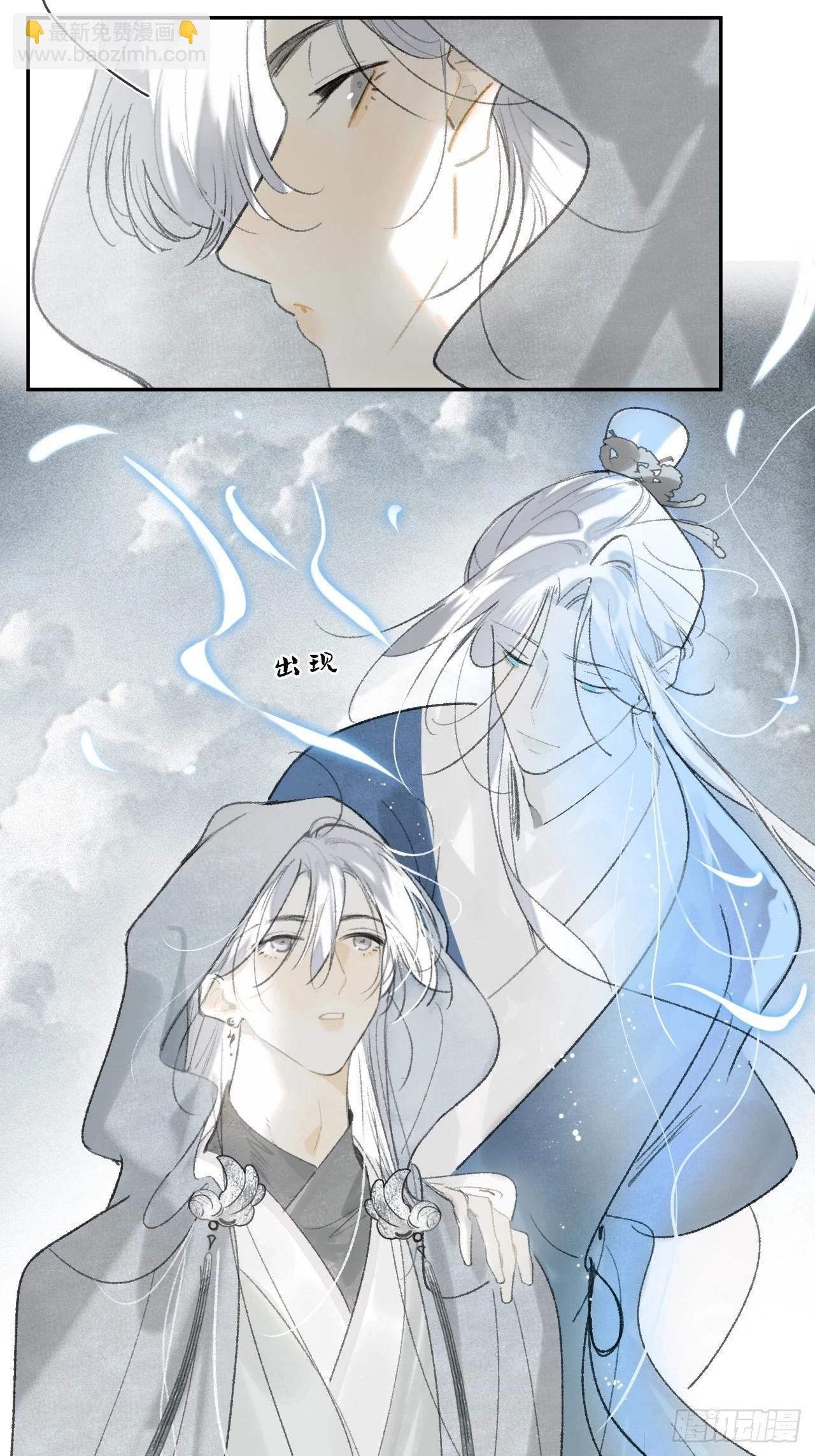 171-我守护的世间-(1/2)-第192话