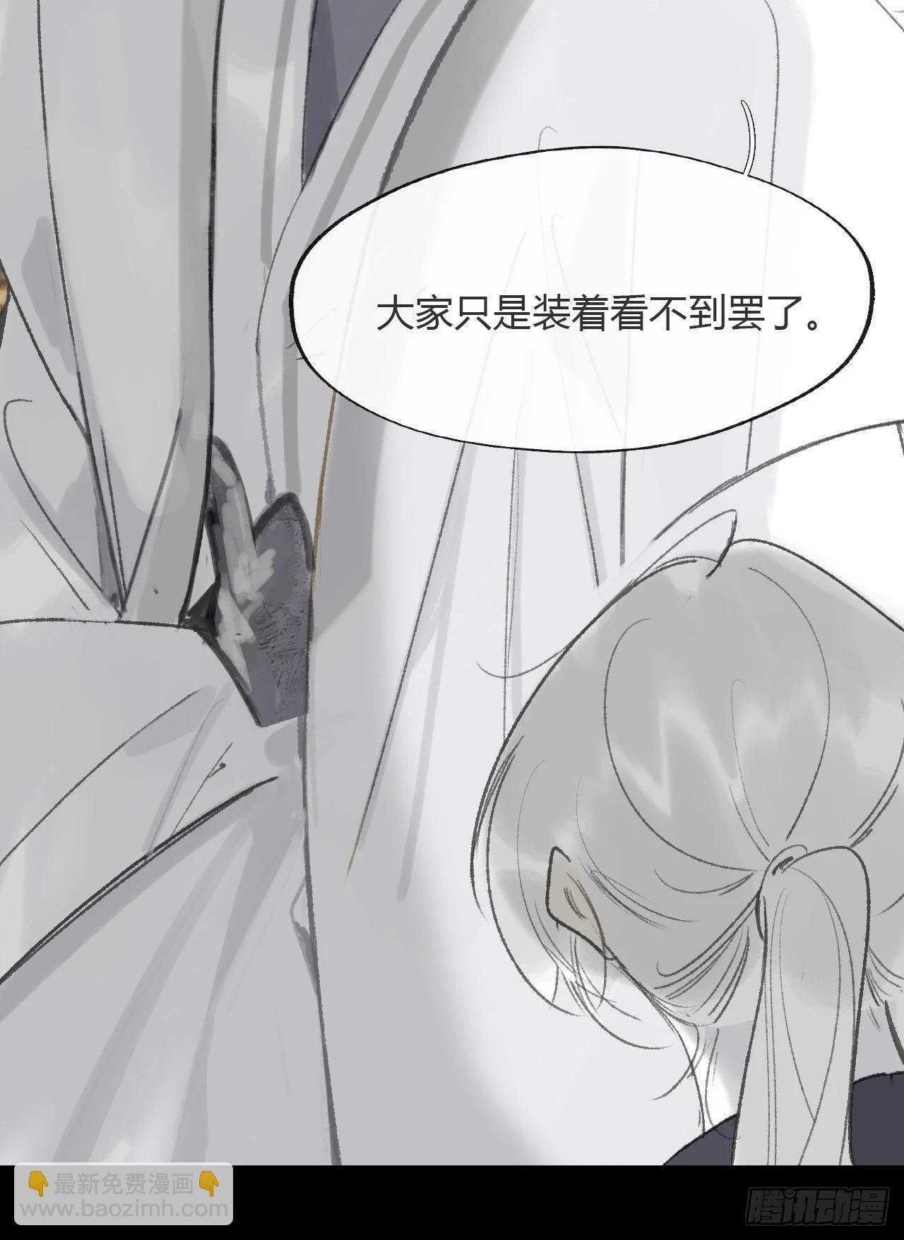 171-我守护的世间-(1/2)-第192话