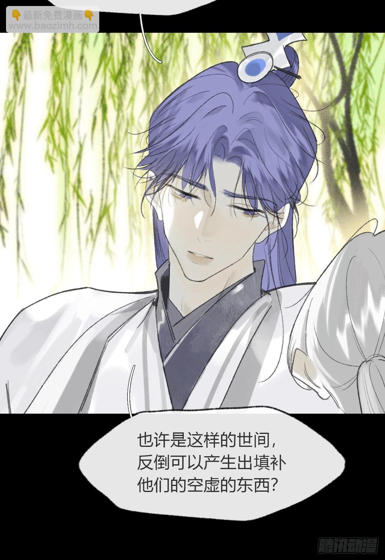 171-我守护的世间-(1/2)-第192话