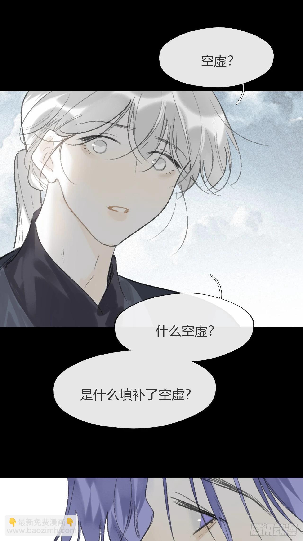 171-我守护的世间-(1/2)-第192话