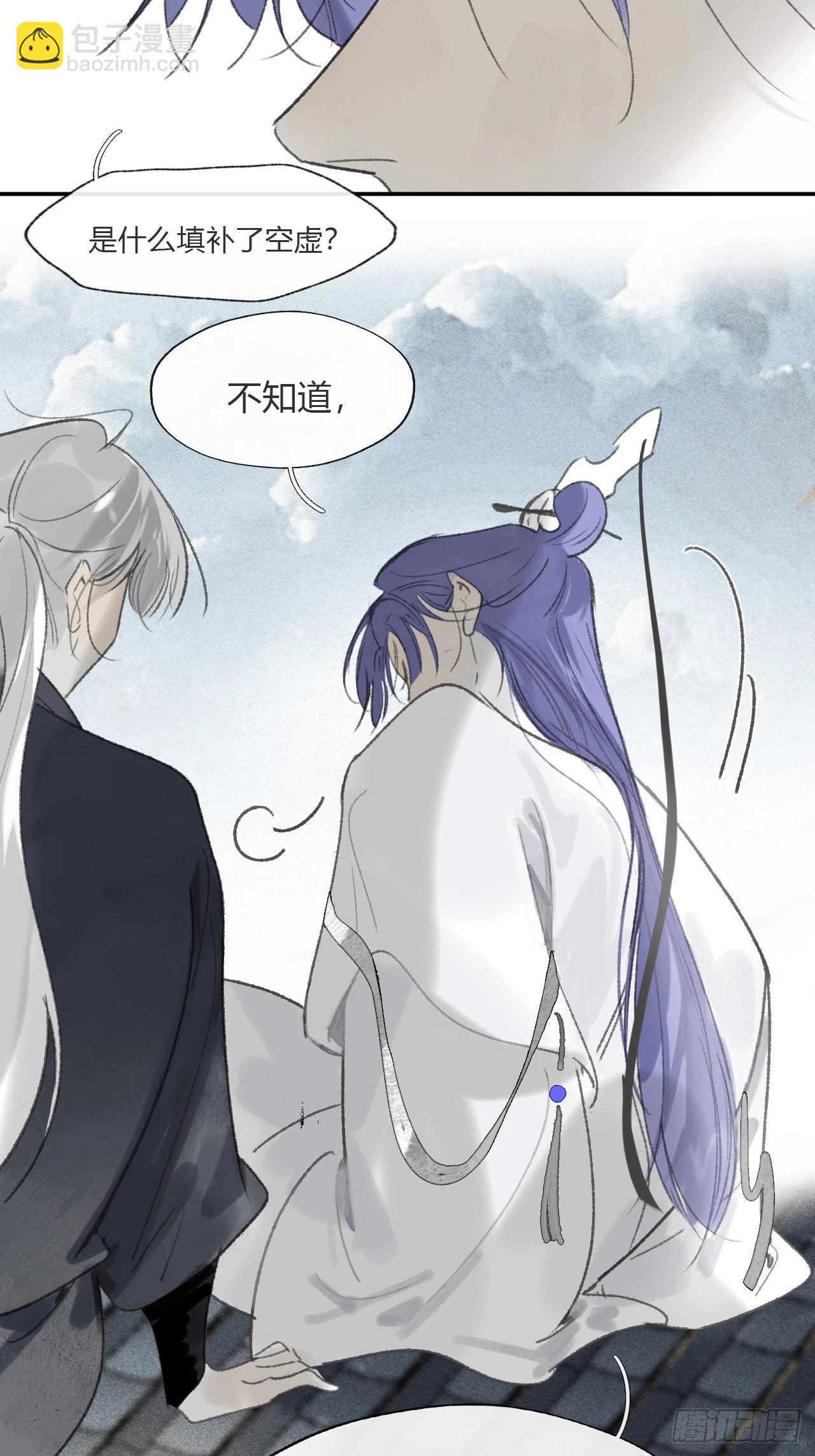 171-我守护的世间-(1/2)-第192话