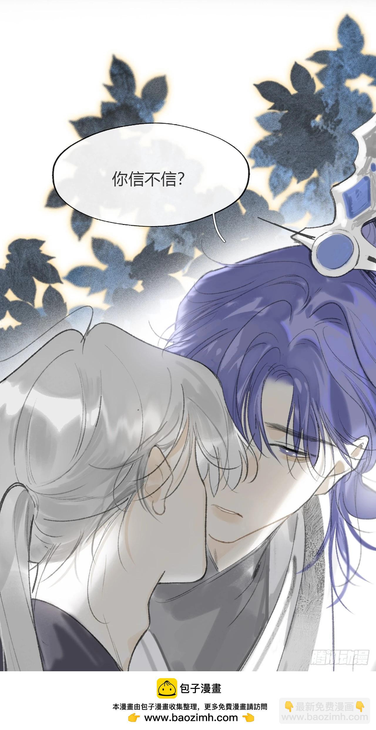 171-我守护的世间-(1/2)-第192话