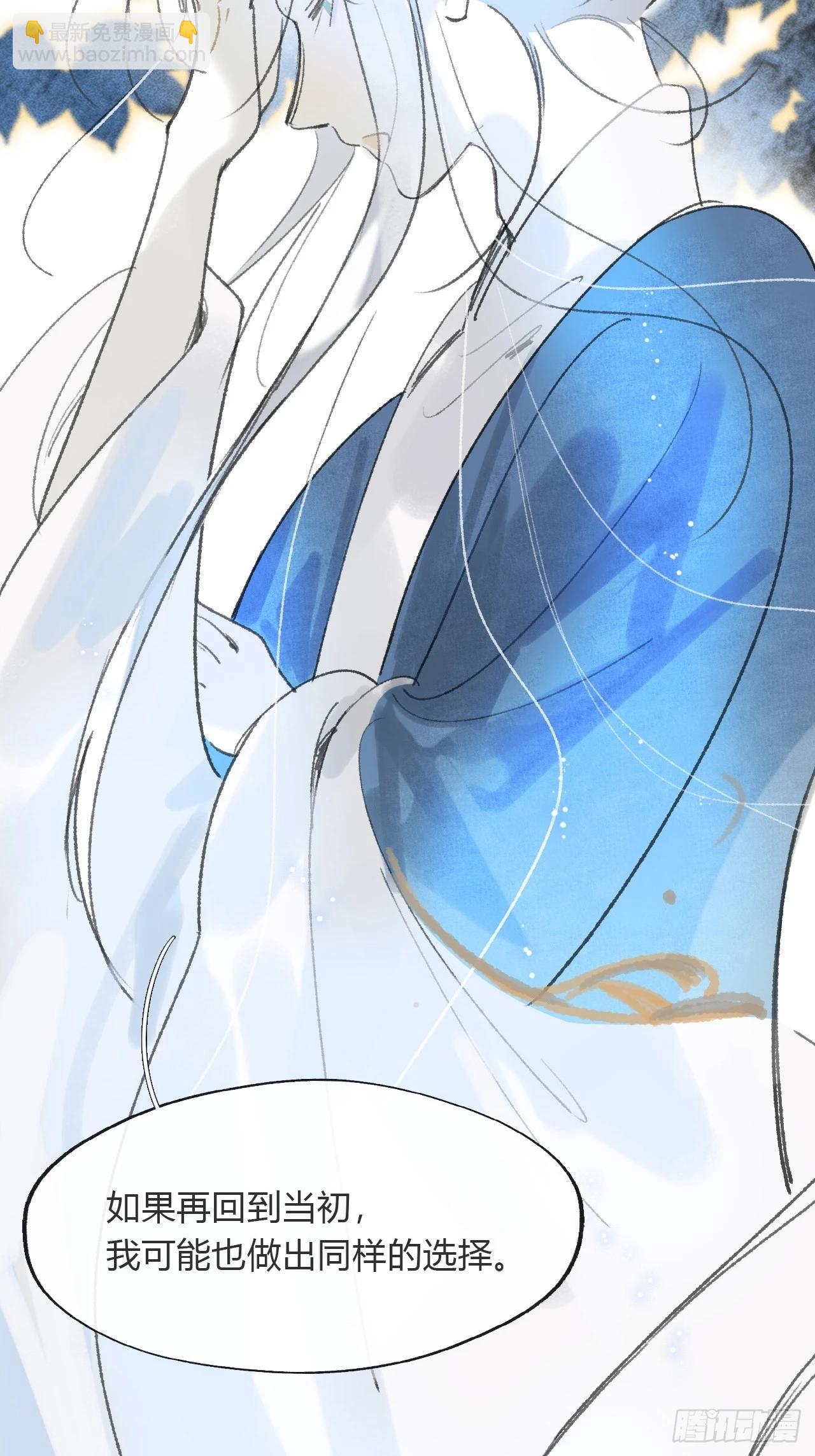 171-我守护的世间-(1/2)-第192话