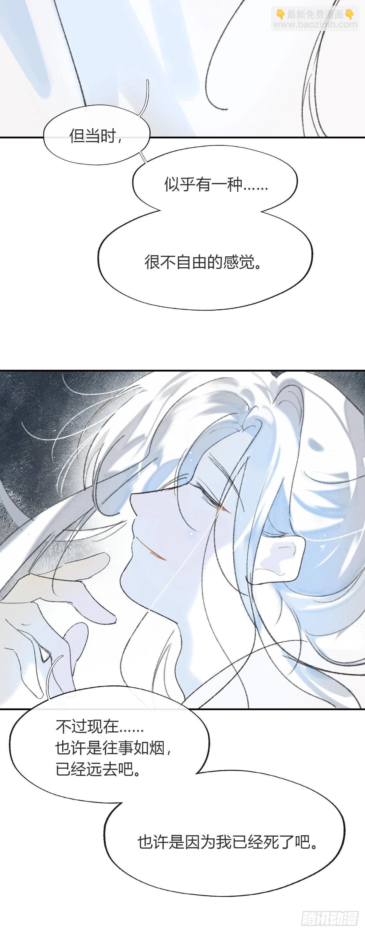 171-我守护的世间-(1/2)-第192话