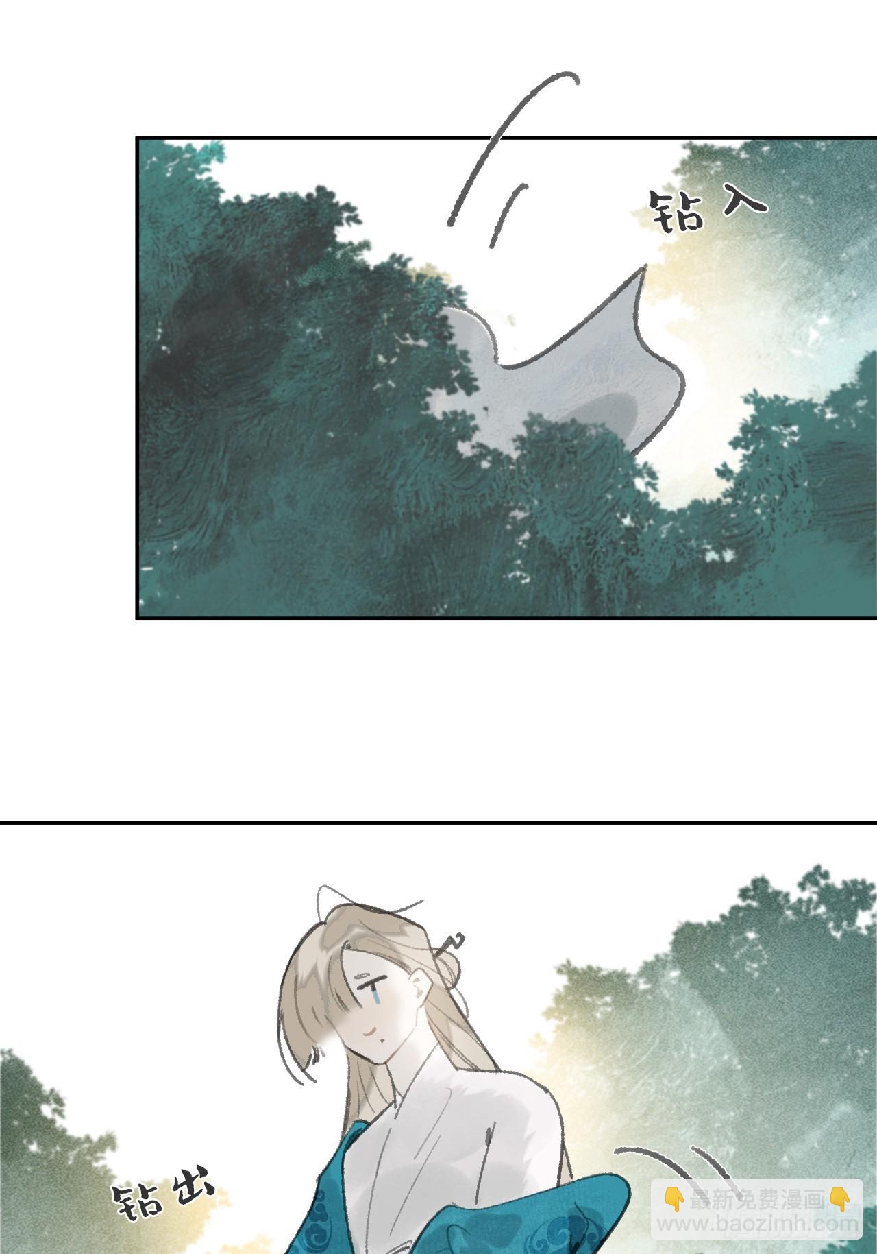 一騙丹心 - 173-決戰前的困境·下-(1/2) - 1