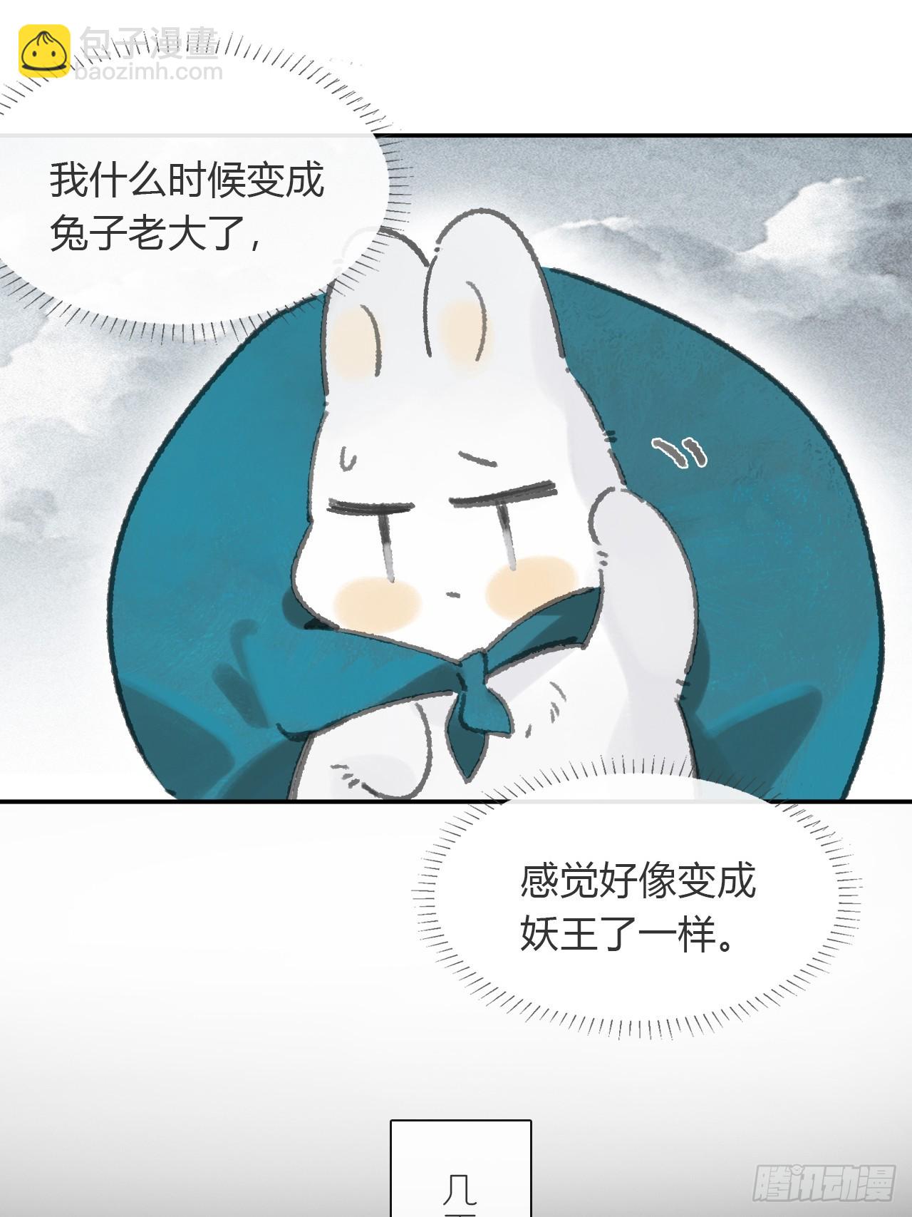 一騙丹心 - 173-決戰前的困境·下-(1/2) - 5