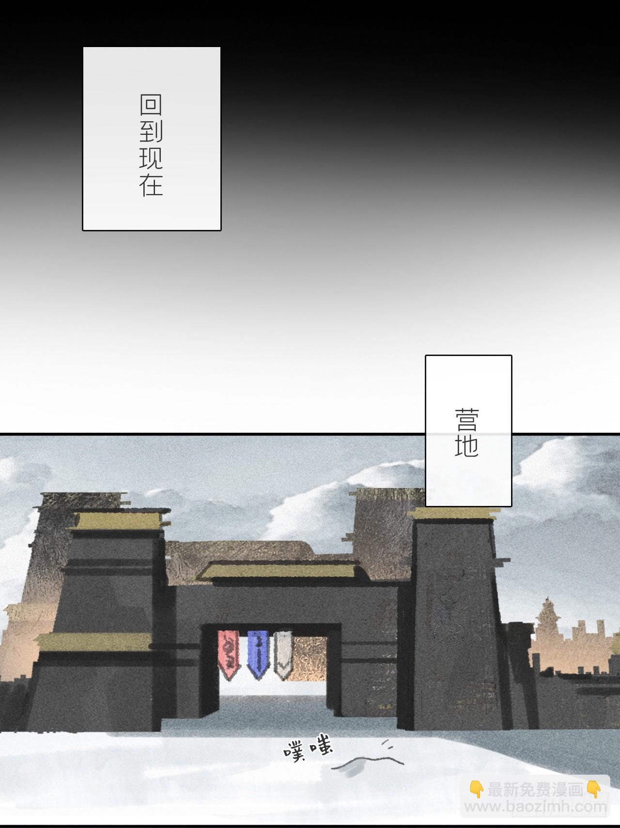 一騙丹心 - 173-決戰前的困境·下-(1/2) - 1