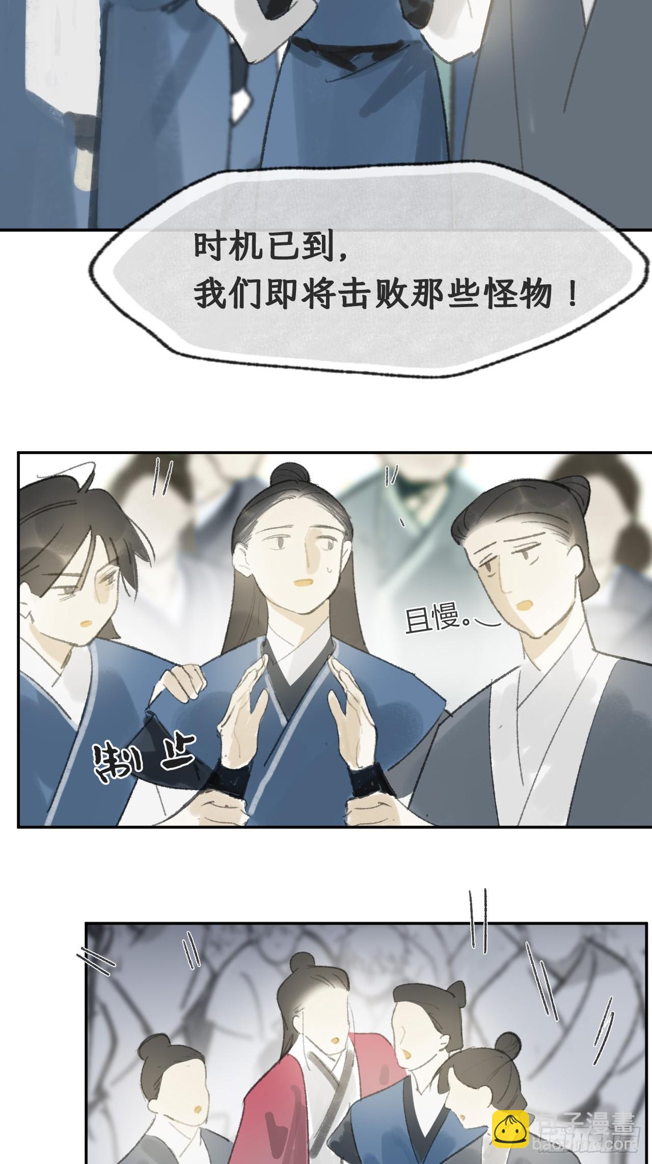 176-战前的动员会--第198话