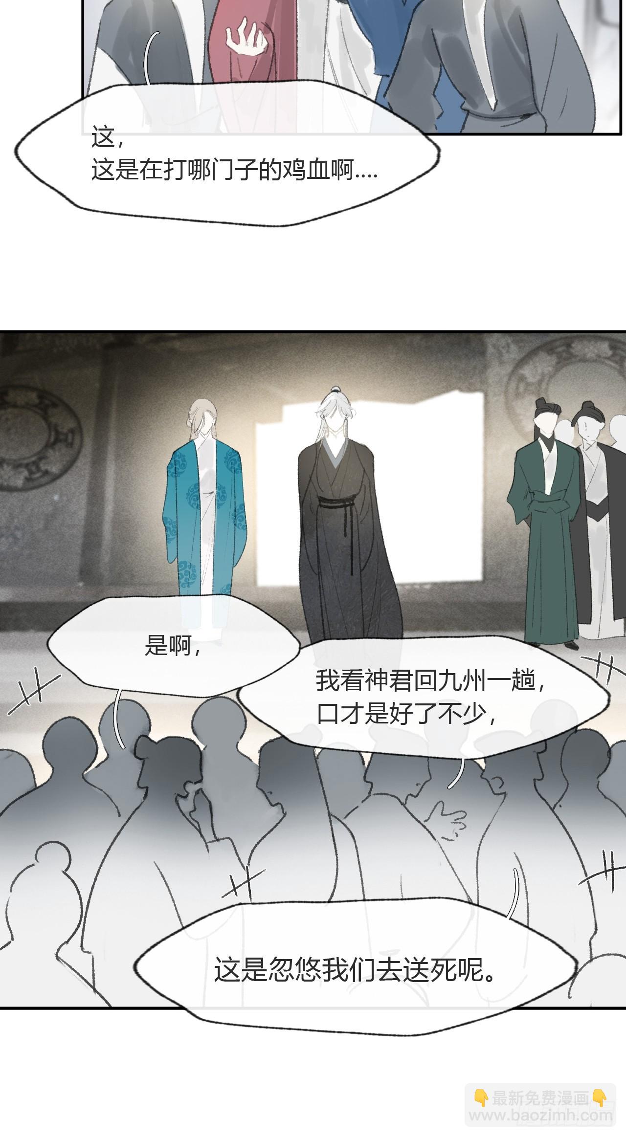 176-战前的动员会--第198话