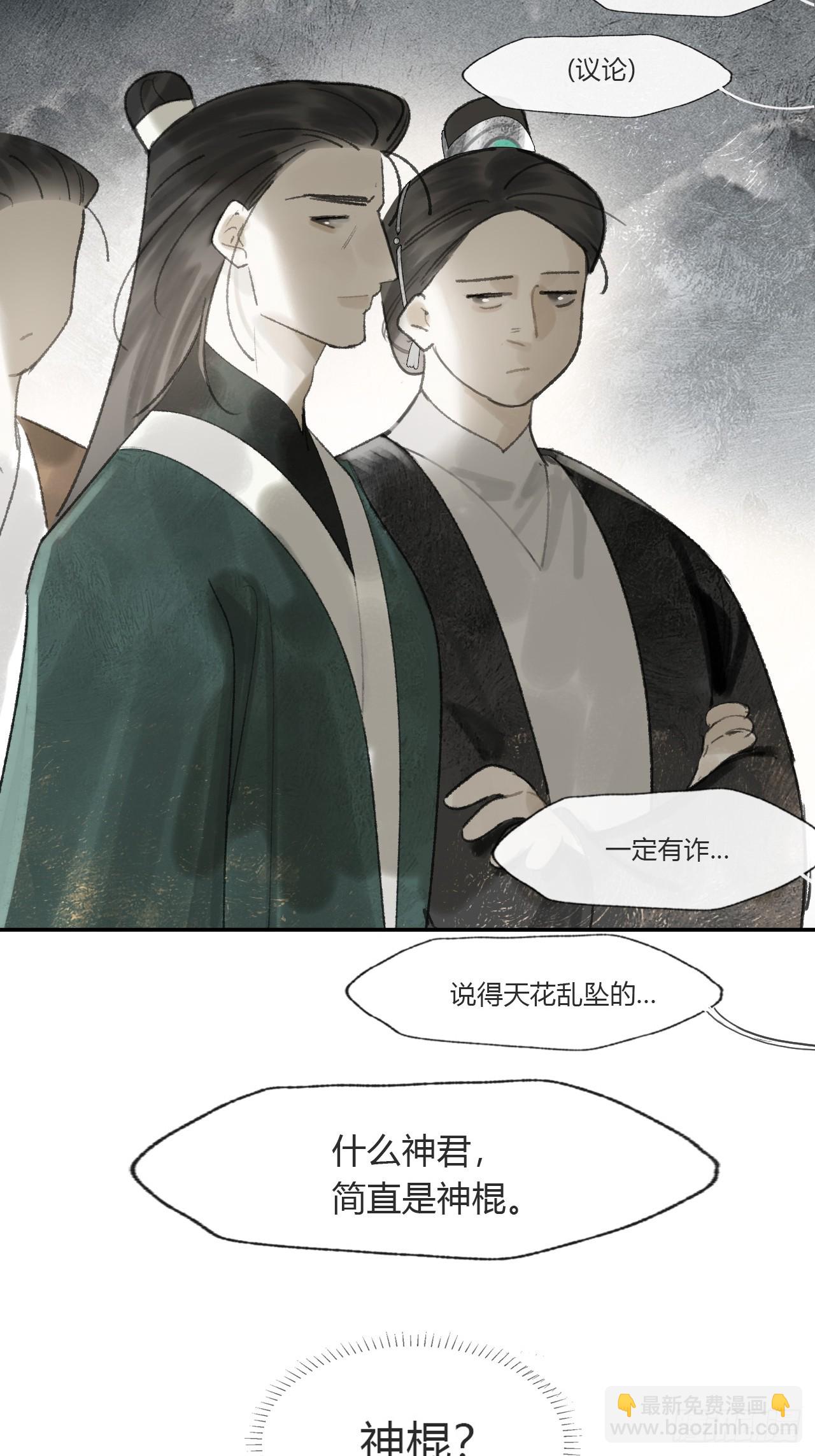 176-战前的动员会--第198话