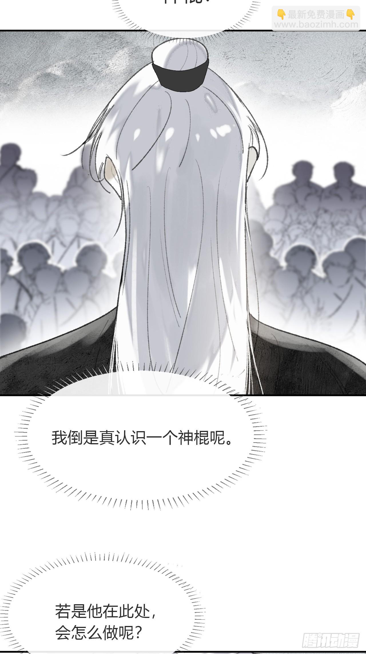 176-战前的动员会--第198话