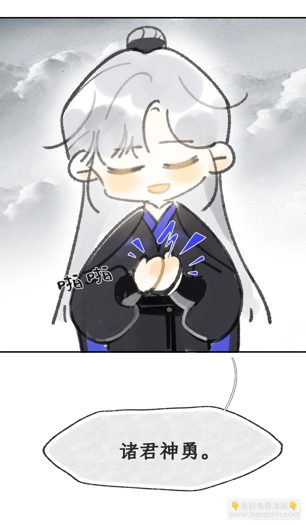 176-战前的动员会--第198话