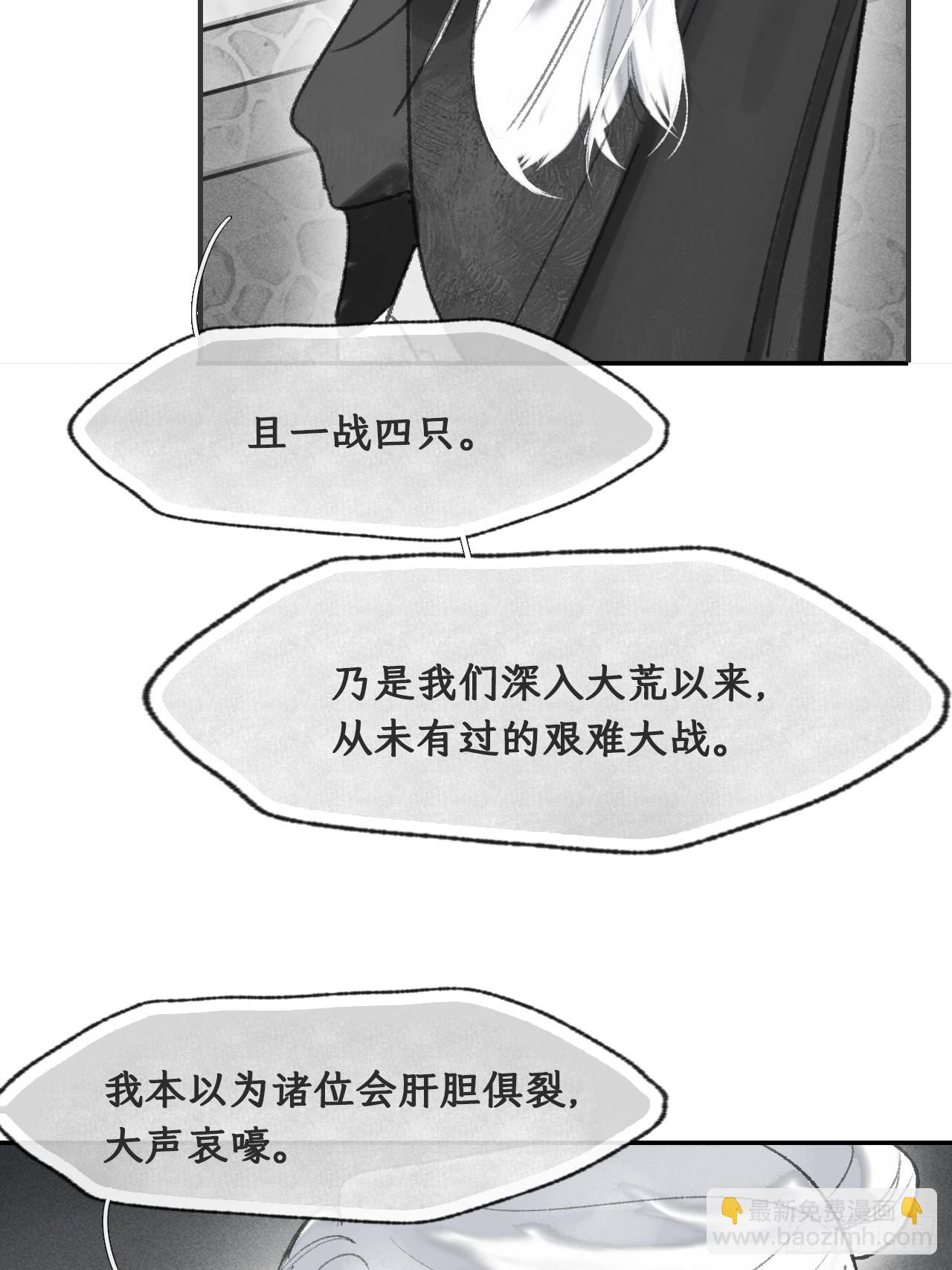 176-战前的动员会--第198话