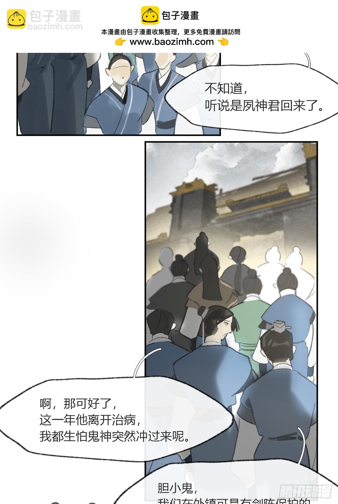 176-战前的动员会--第198话