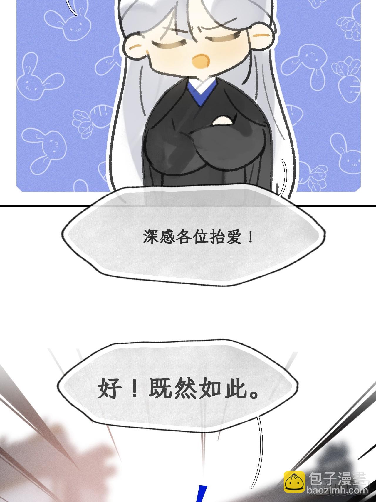 176-战前的动员会--第198话