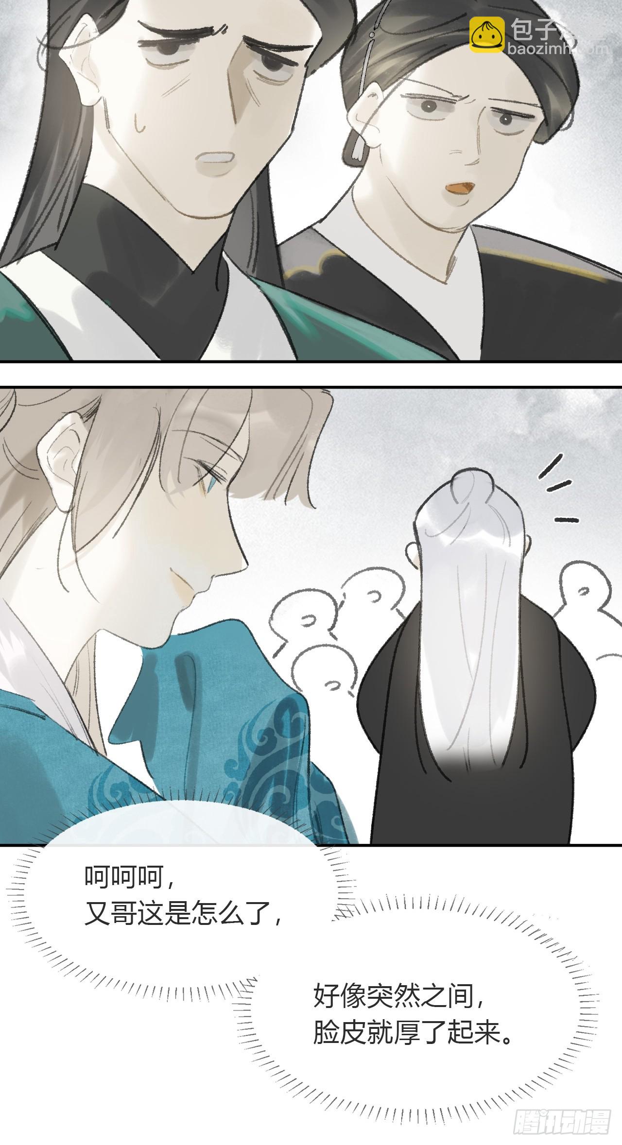 176-战前的动员会--第198话