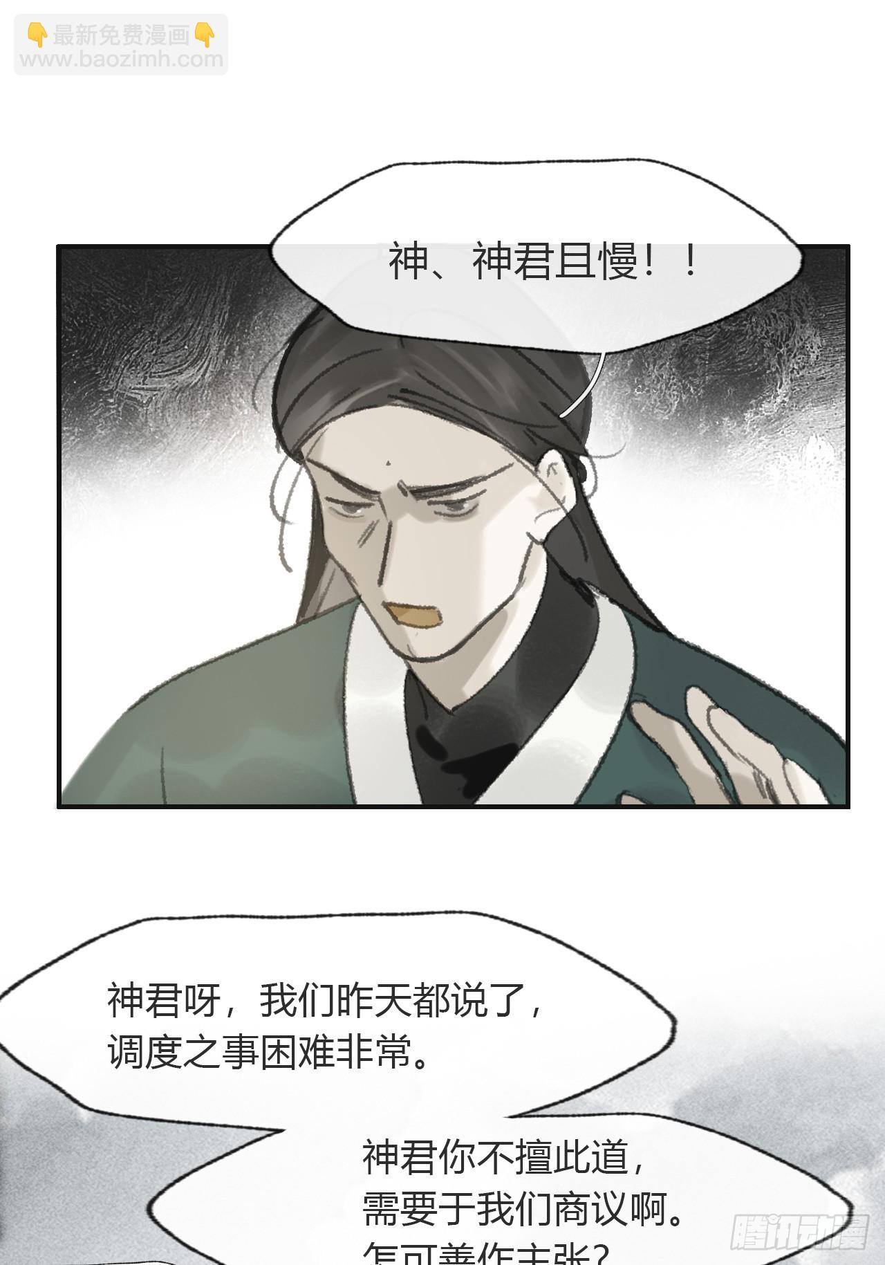 176-战前的动员会--第198话