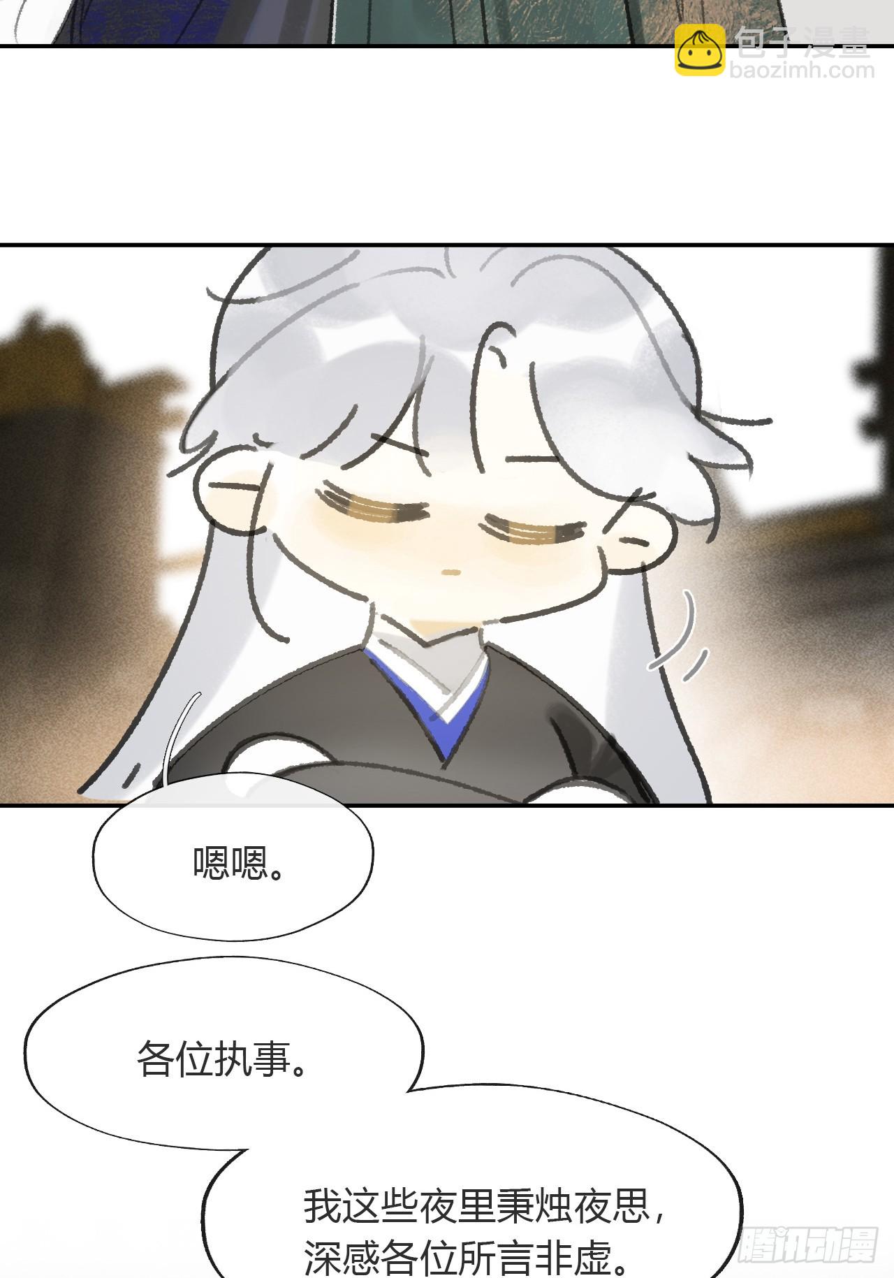 176-战前的动员会--第198话