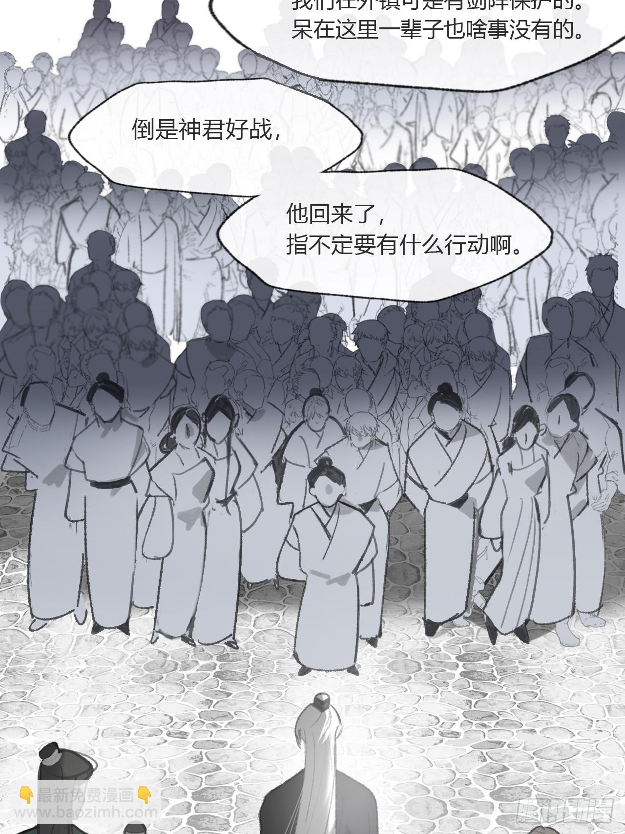 176-战前的动员会--第198话