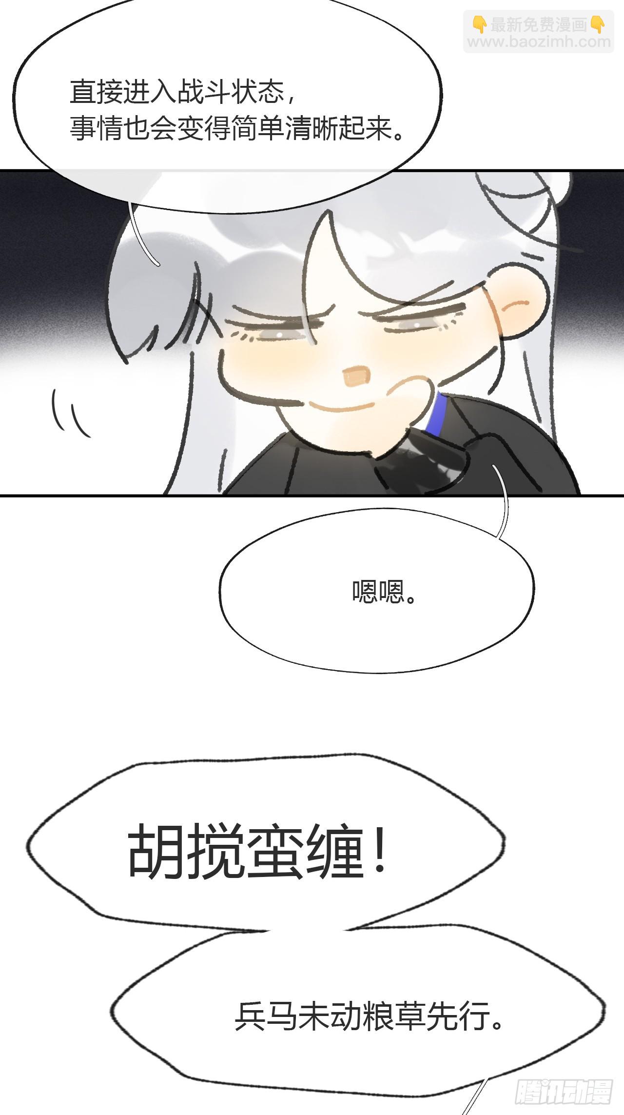 176-战前的动员会--第198话