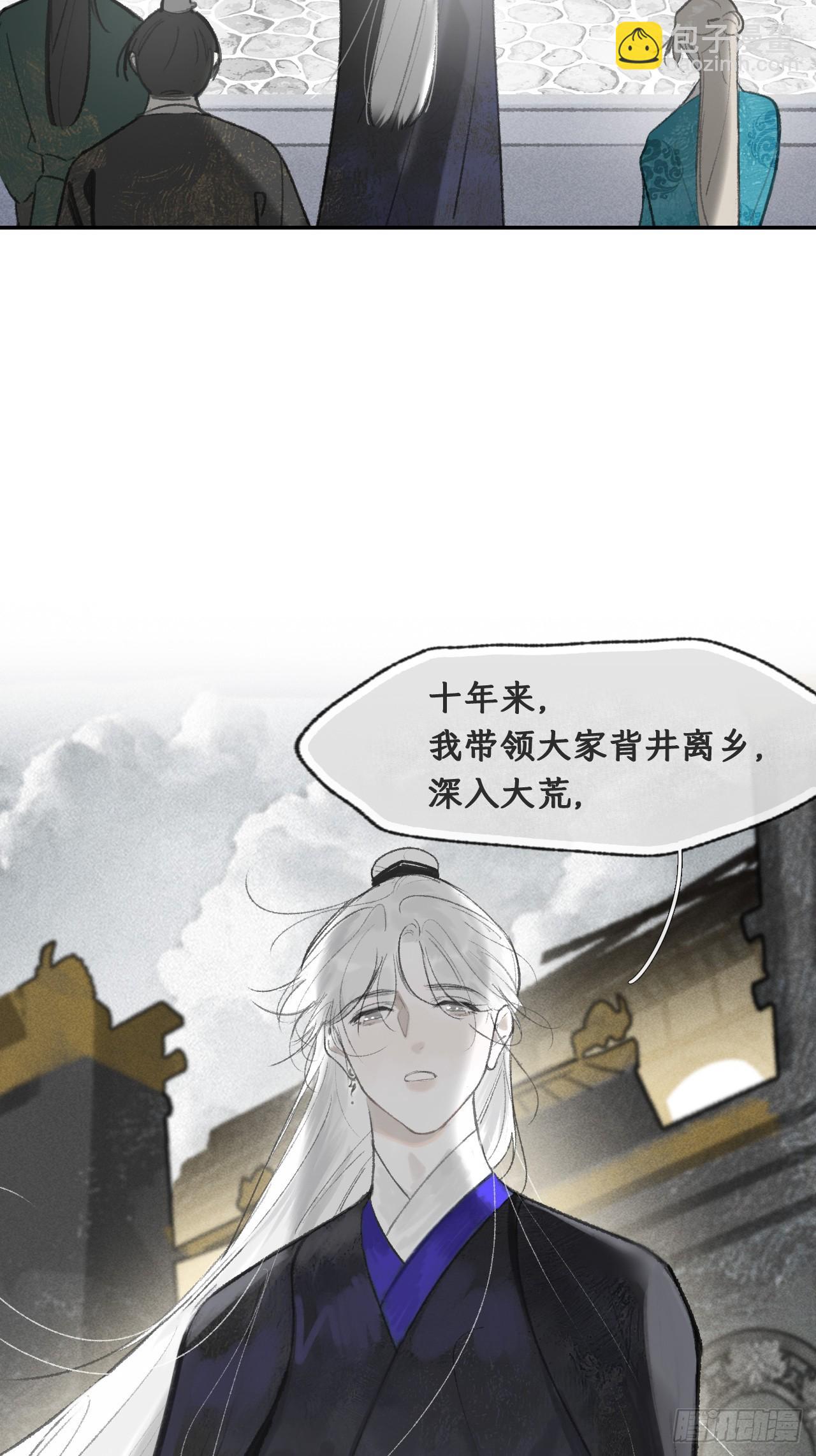 176-战前的动员会--第198话