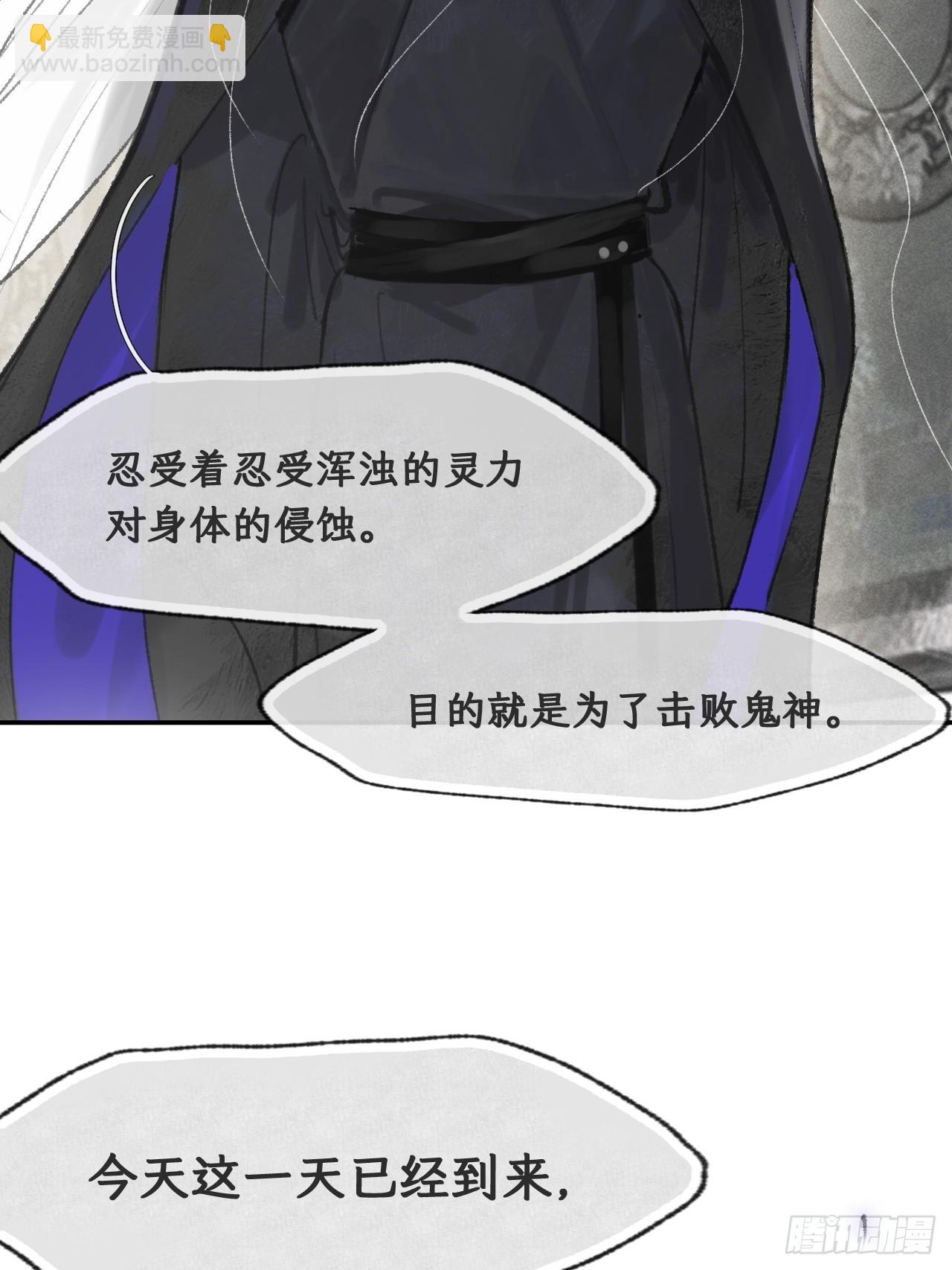 176-战前的动员会--第198话