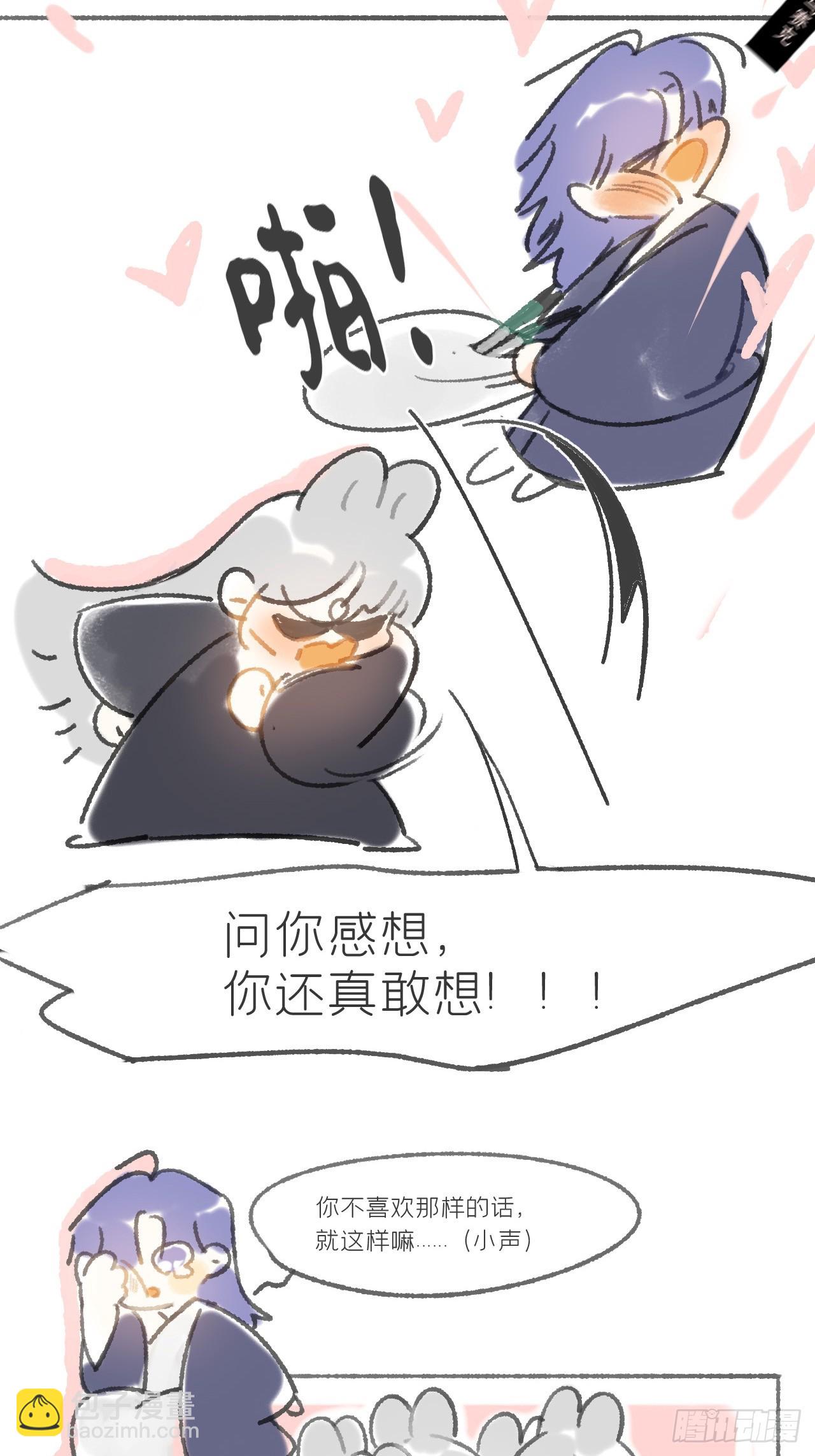 周年活动-第200话