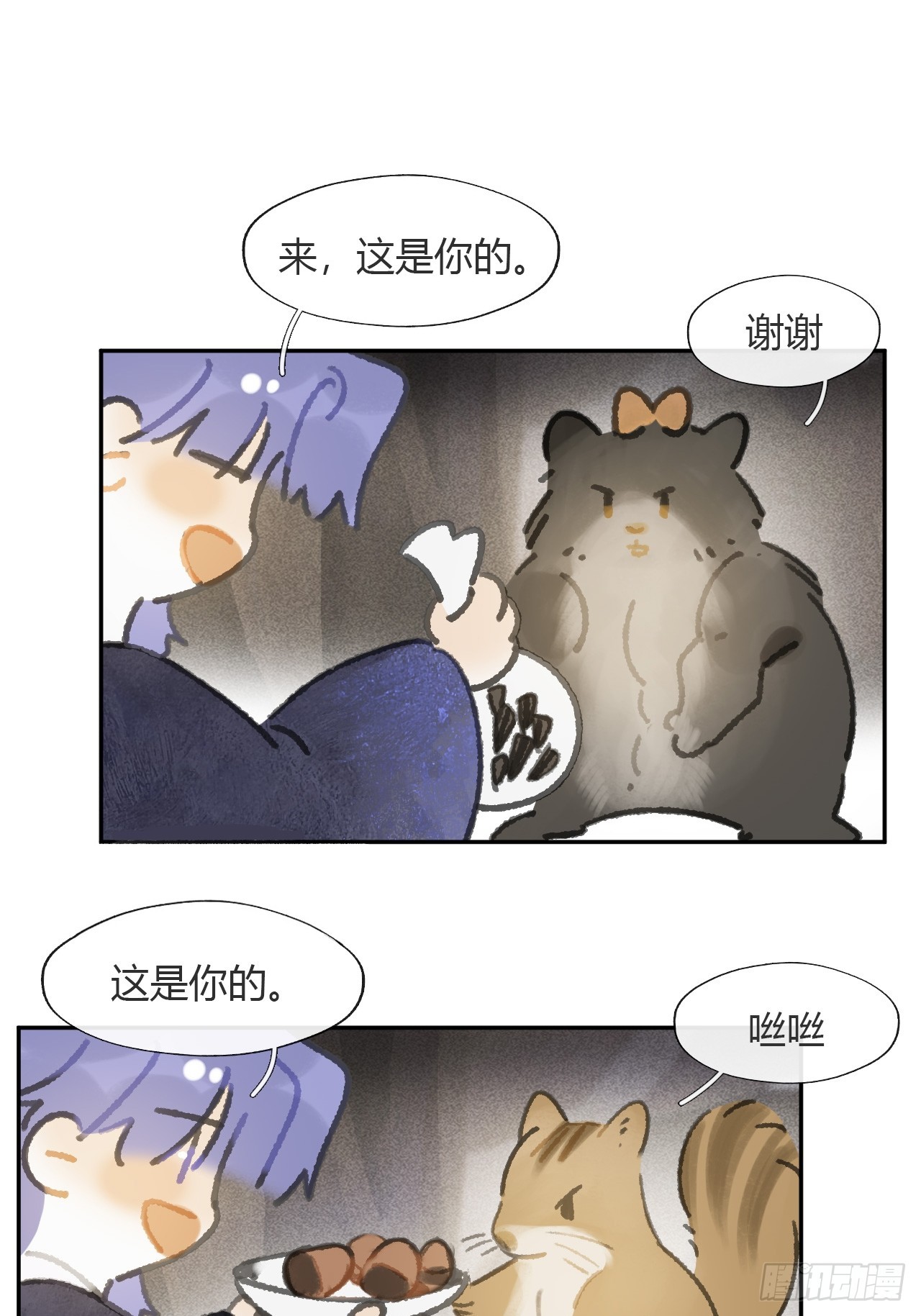 179-醒啦？起来干活-(1/2)-第202话