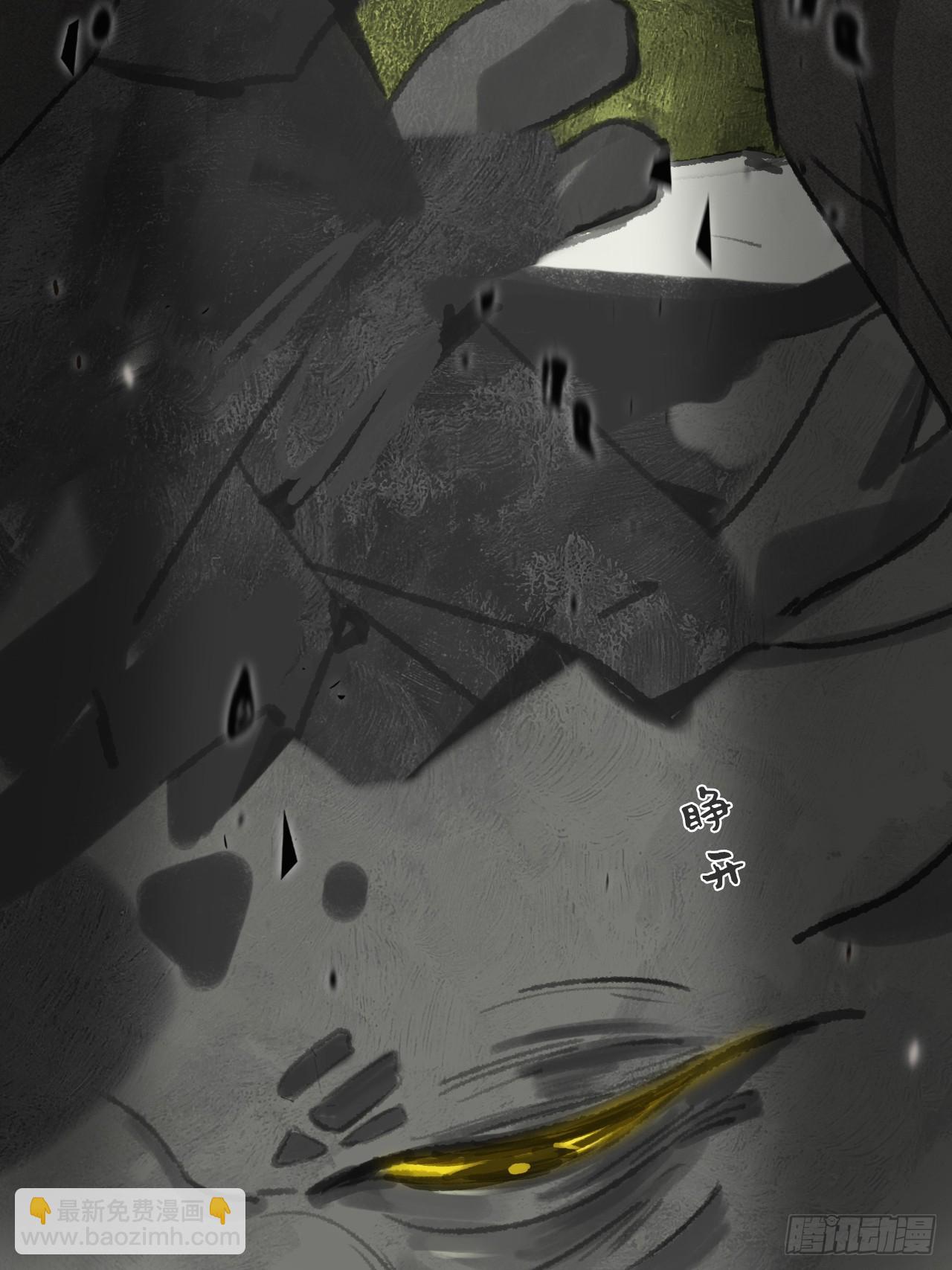 179-醒啦？起来干活-(1/2)-第202话