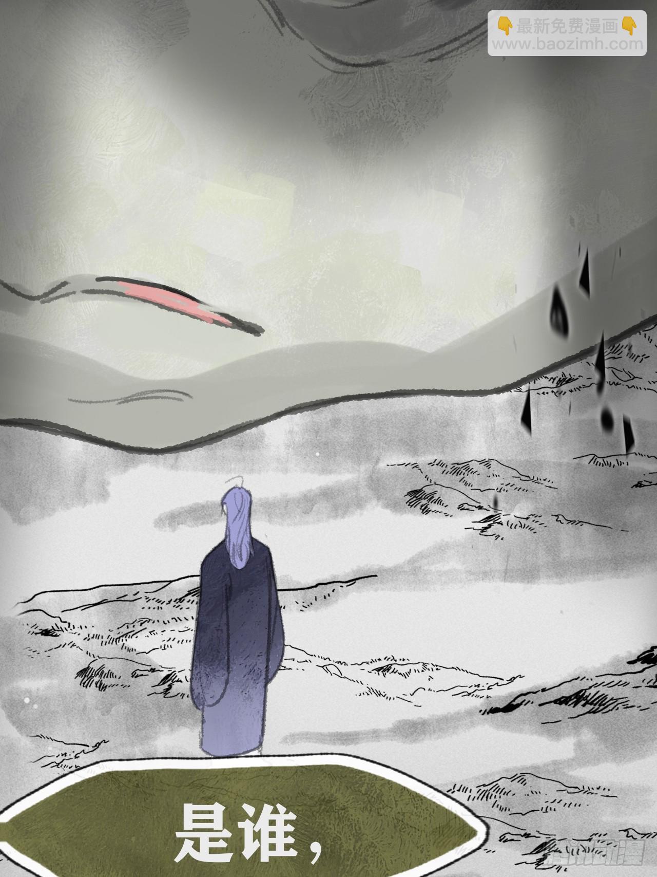 179-醒啦？起来干活-(1/2)-第202话