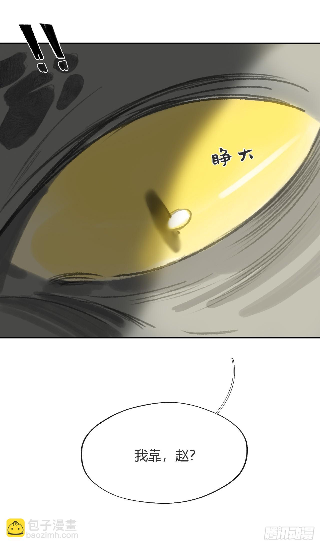 179-醒啦？起来干活-(1/2)-第202话