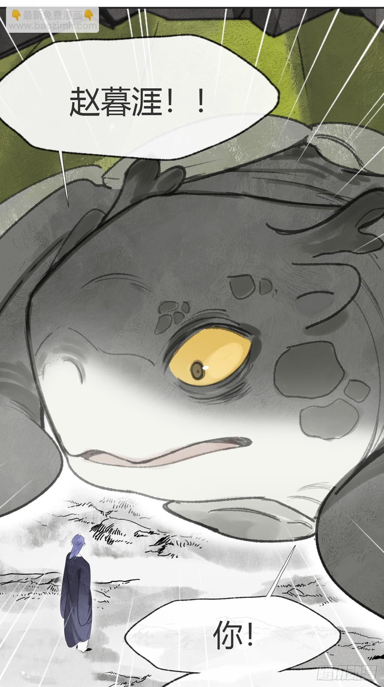 179-醒啦？起来干活-(1/2)-第202话