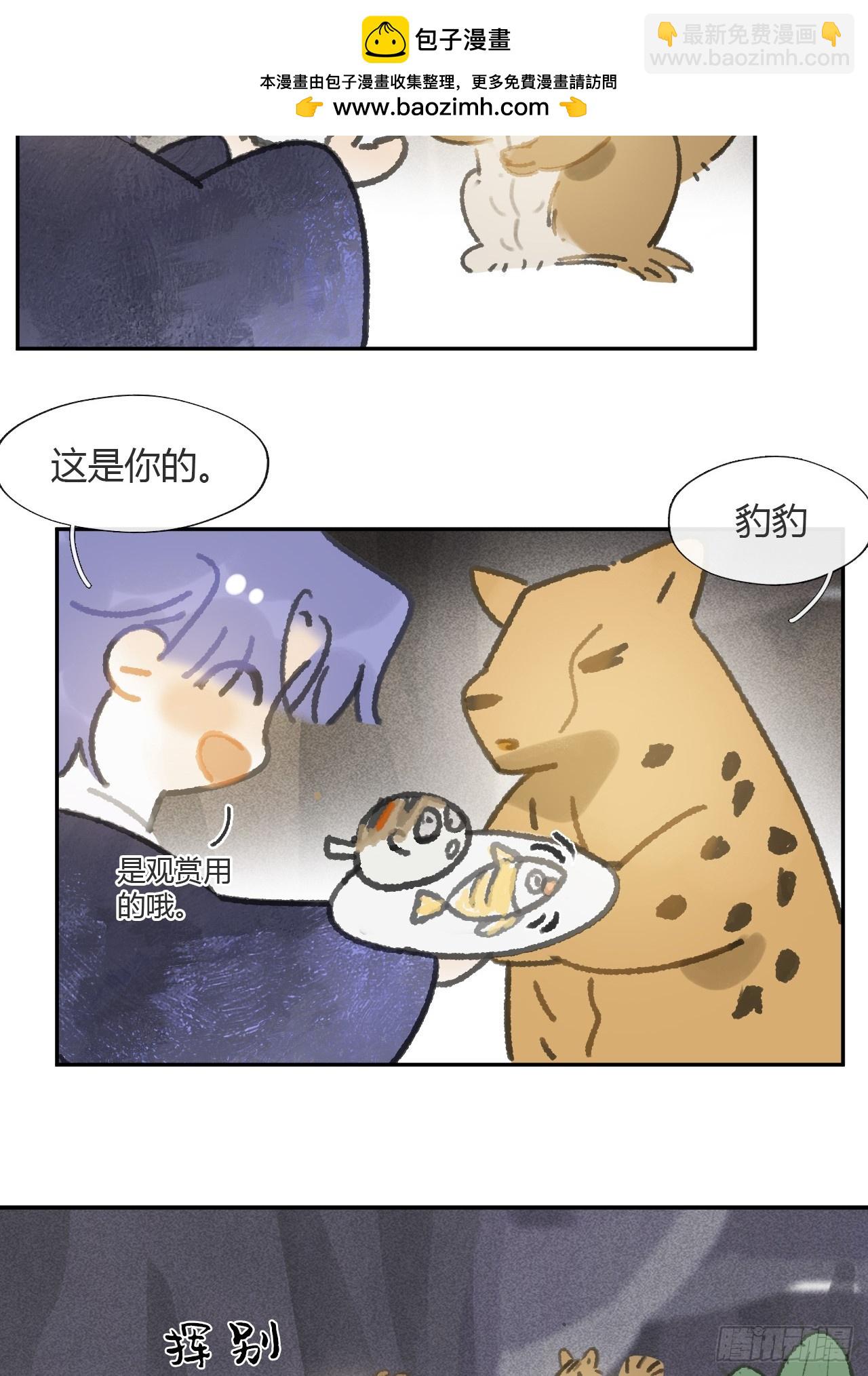 179-醒啦？起来干活-(1/2)-第202话