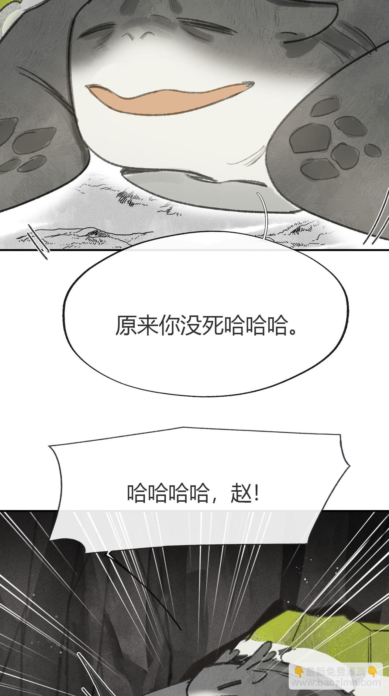 179-醒啦？起来干活-(1/2)-第202话
