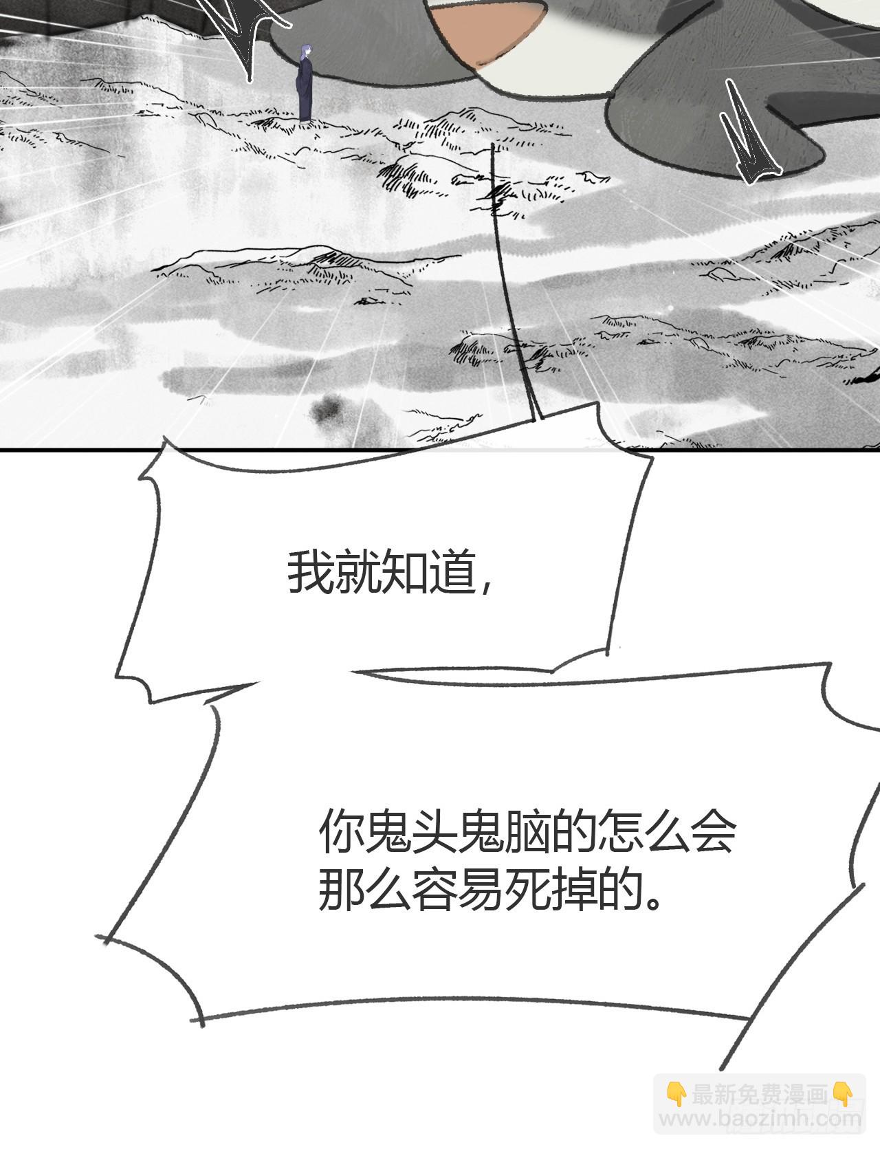 179-醒啦？起来干活-(1/2)-第202话