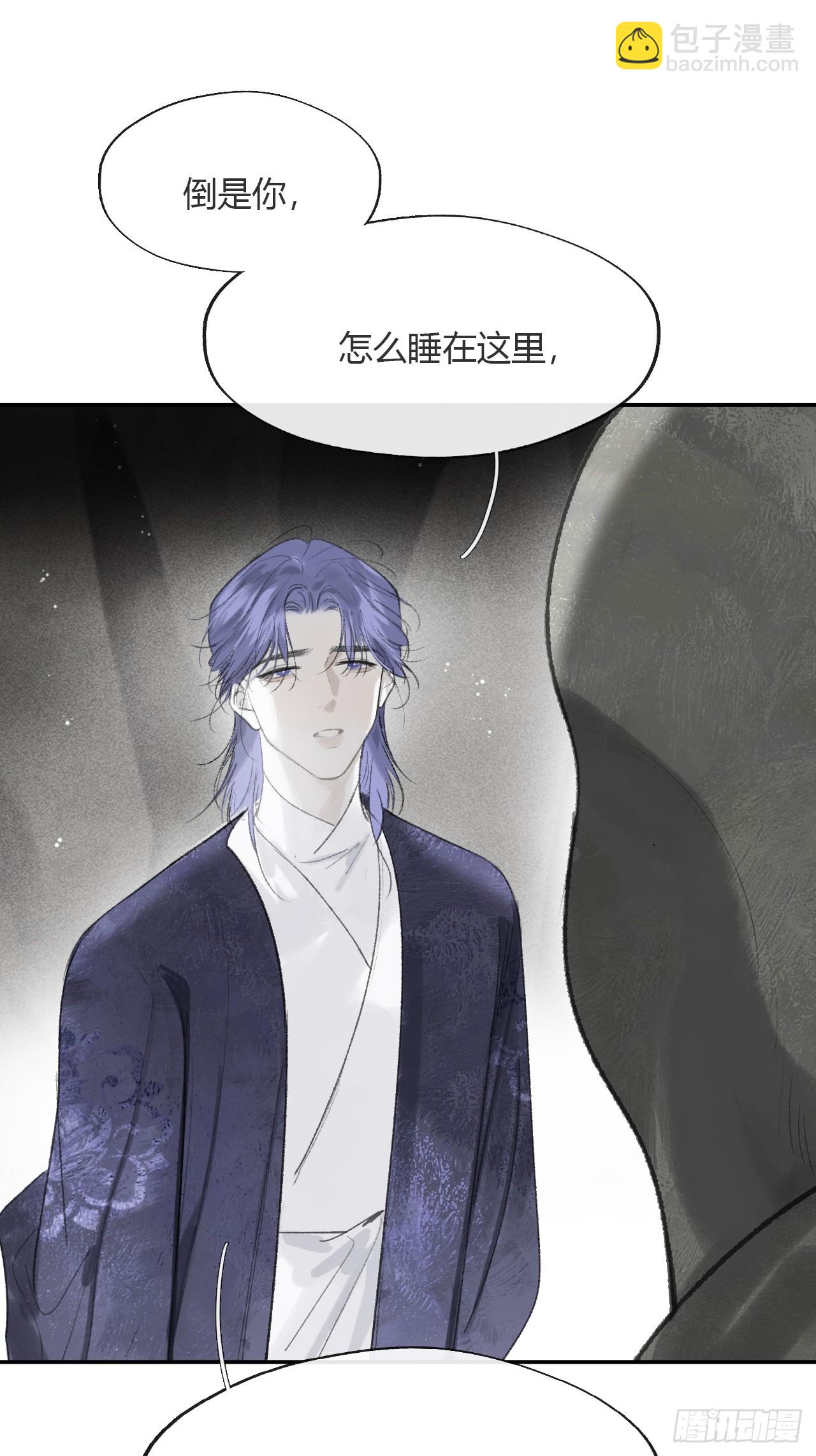 179-醒啦？起来干活-(1/2)-第202话