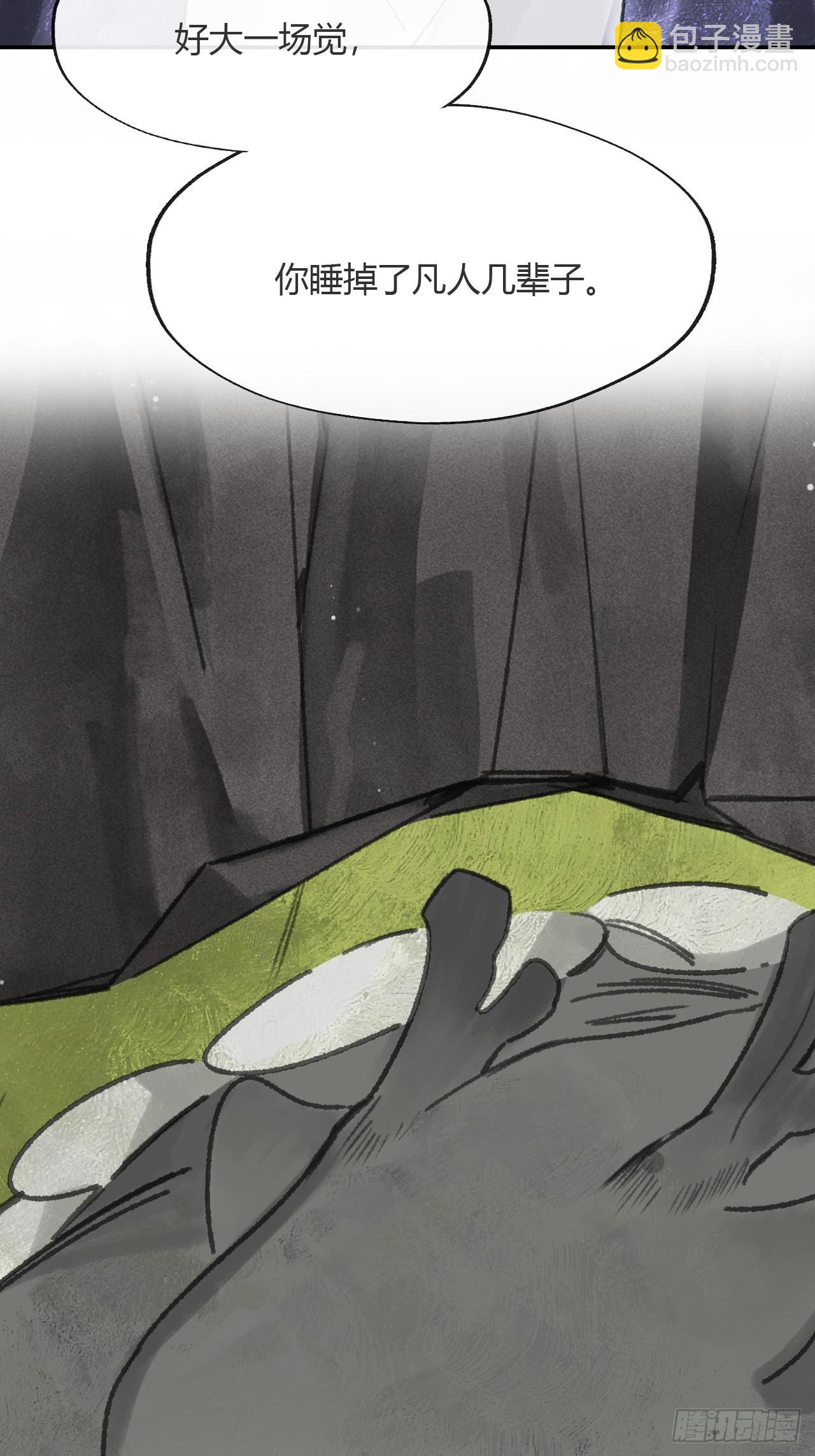 179-醒啦？起来干活-(1/2)-第202话