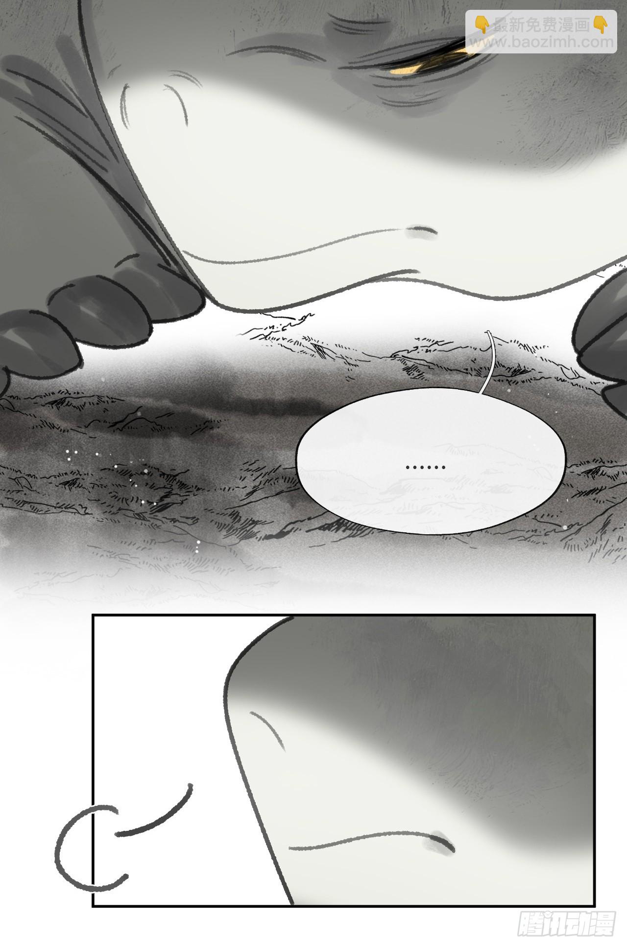 179-醒啦？起来干活-(1/2)-第202话