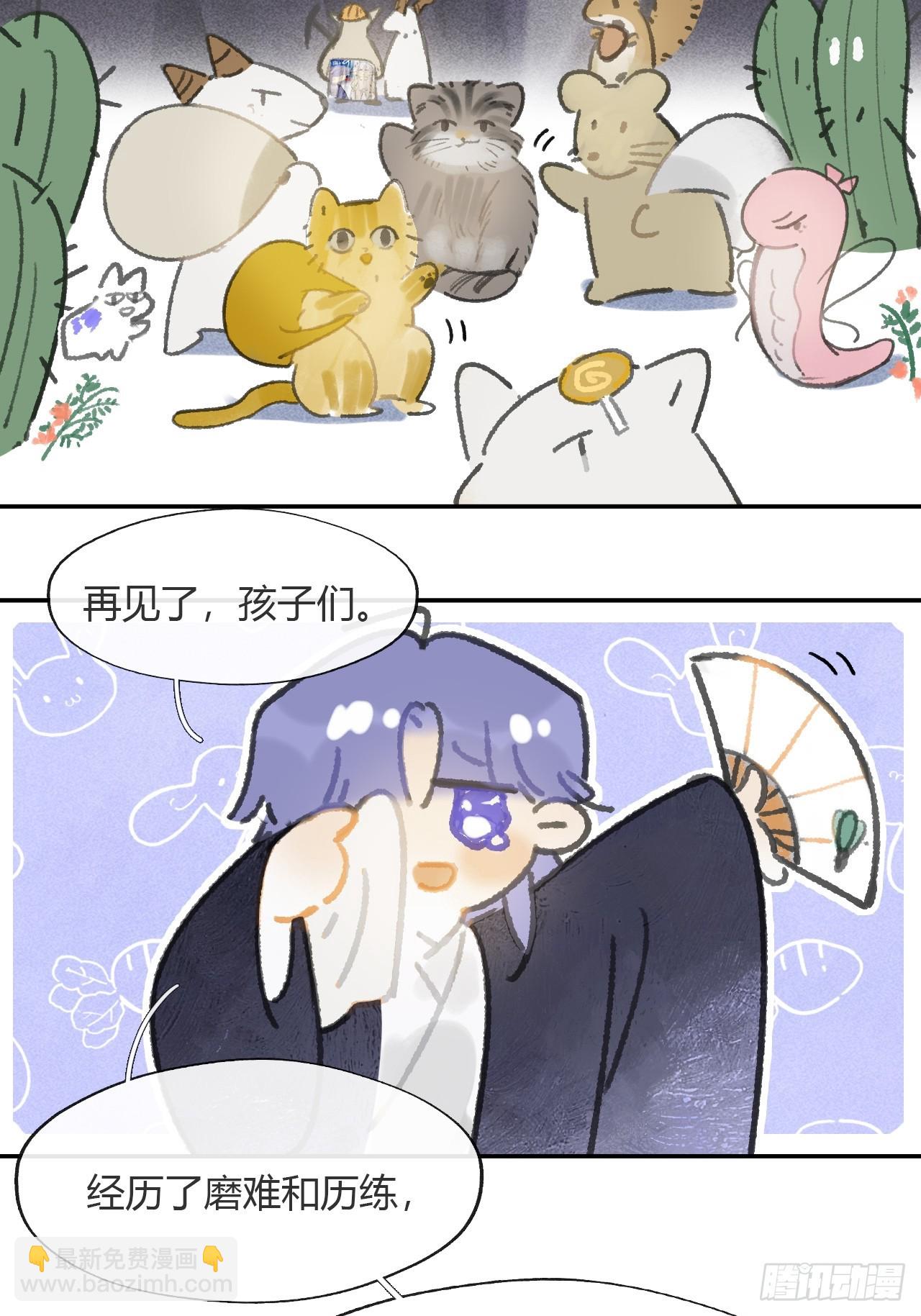 179-醒啦？起来干活-(1/2)-第202话