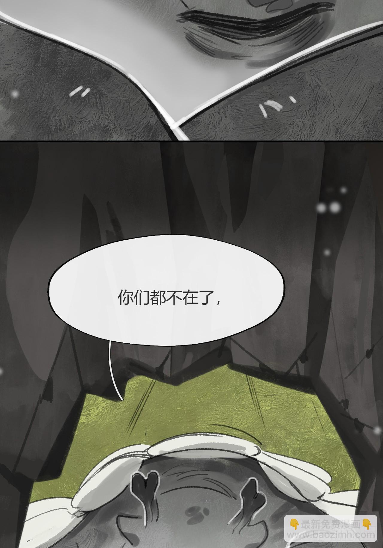 179-醒啦？起来干活-(1/2)-第202话