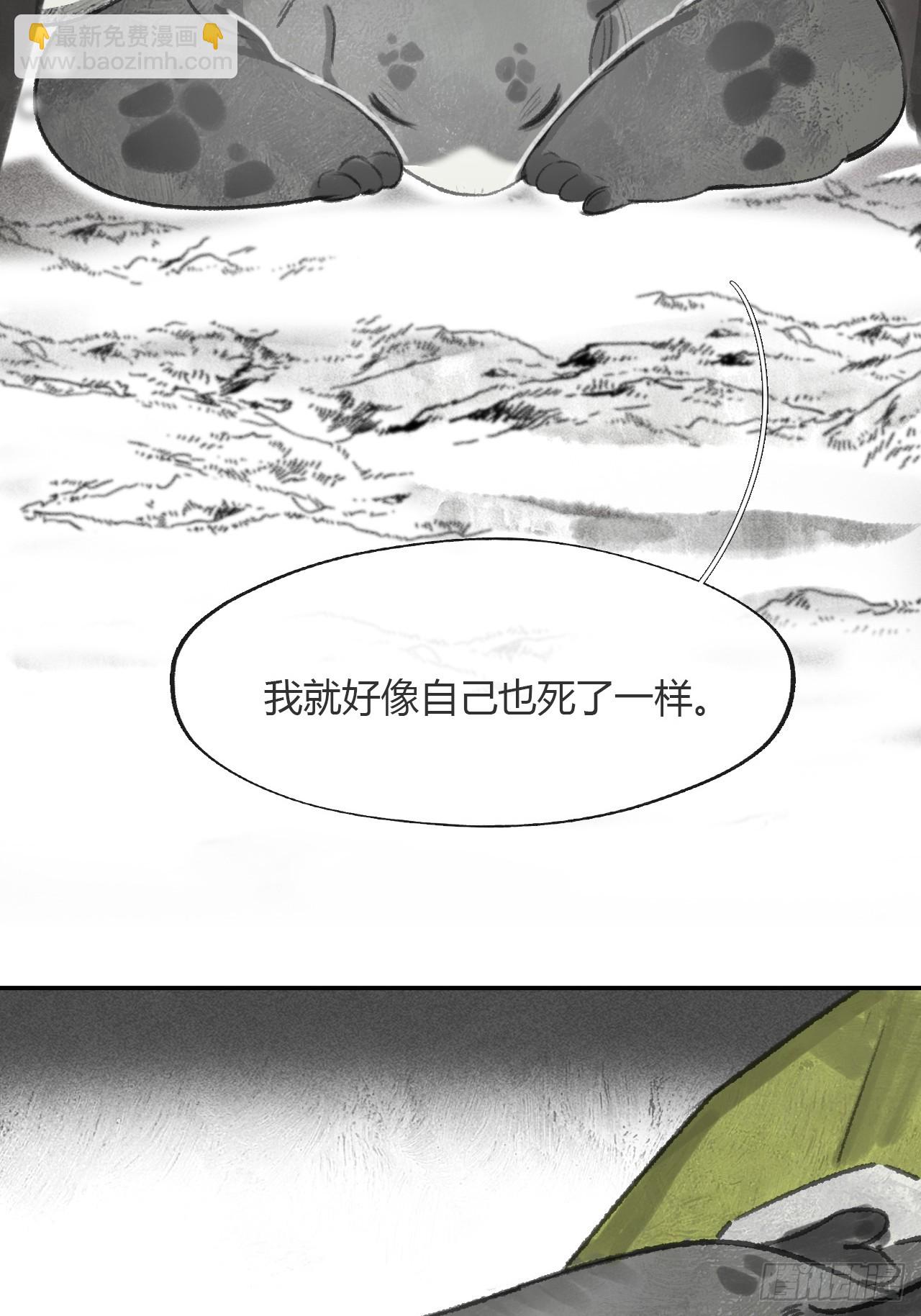 179-醒啦？起来干活-(1/2)-第202话