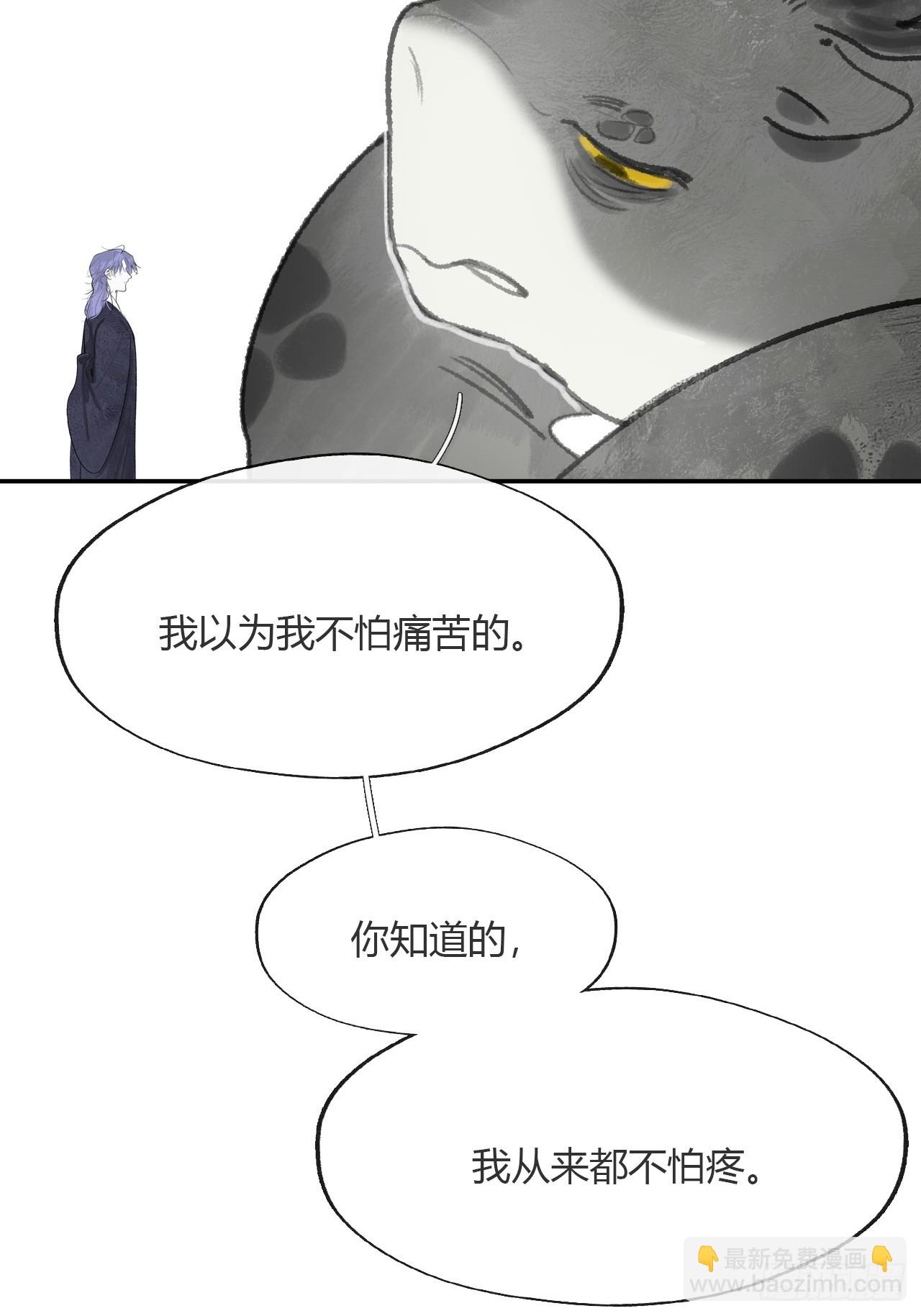 179-醒啦？起来干活-(1/2)-第202话