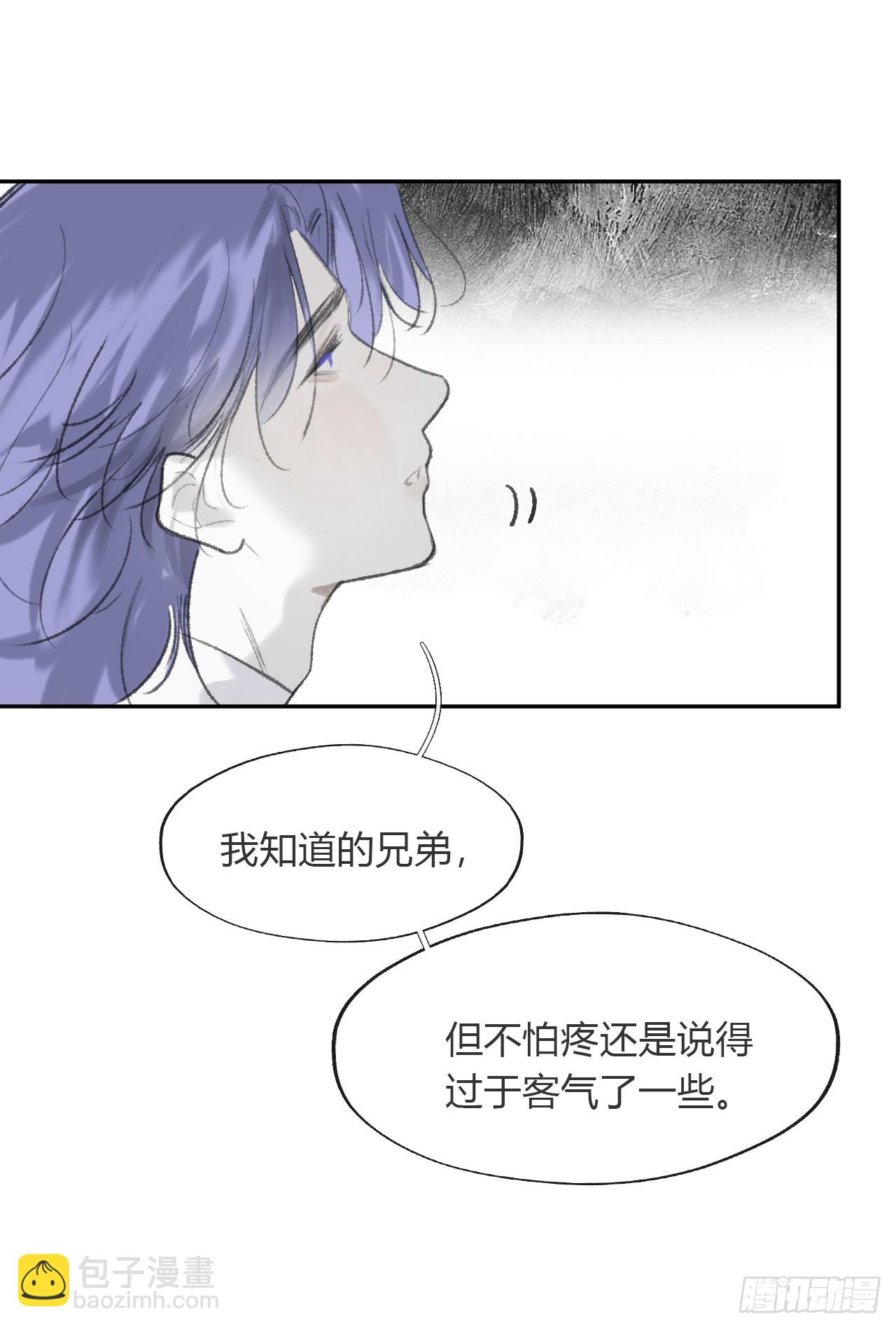 179-醒啦？起来干活-(1/2)-第202话