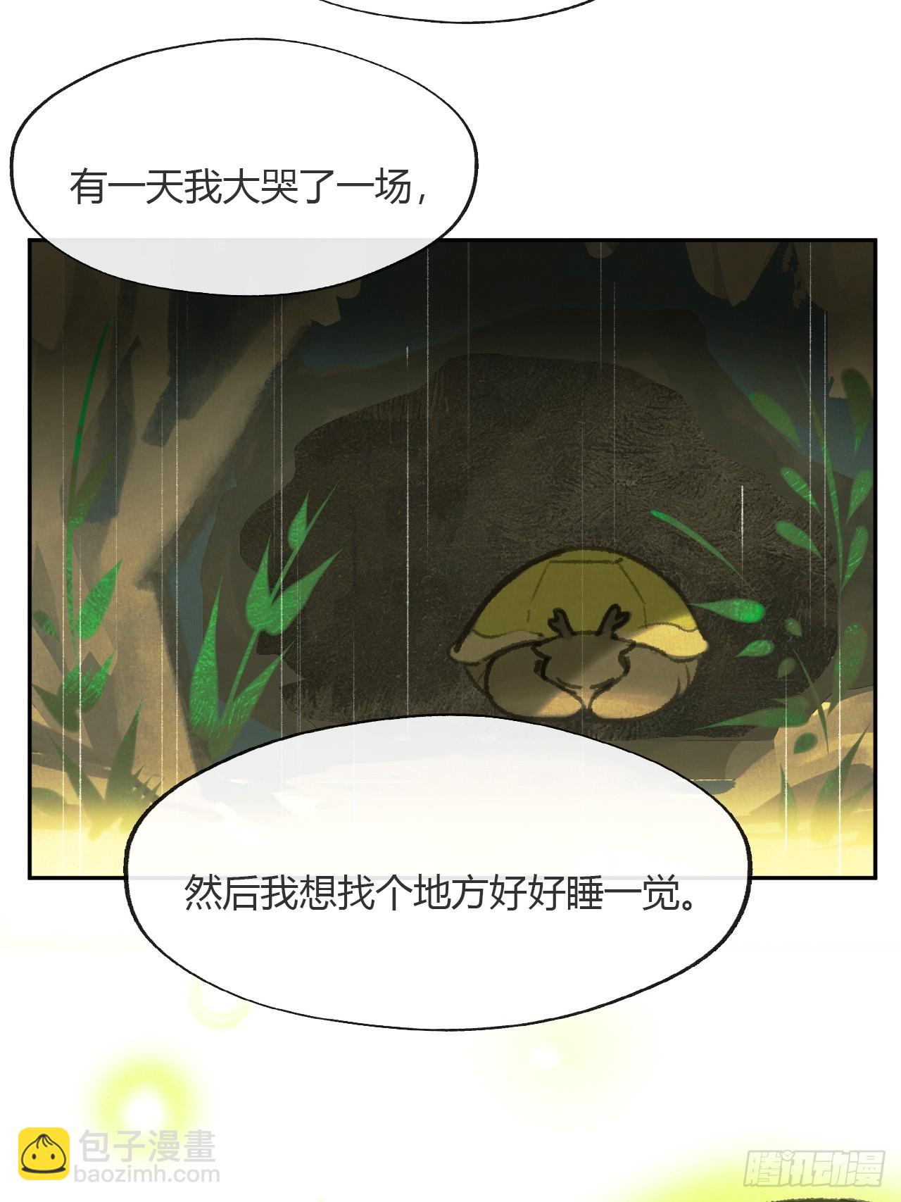 179-醒啦？起来干活-(1/2)-第202话