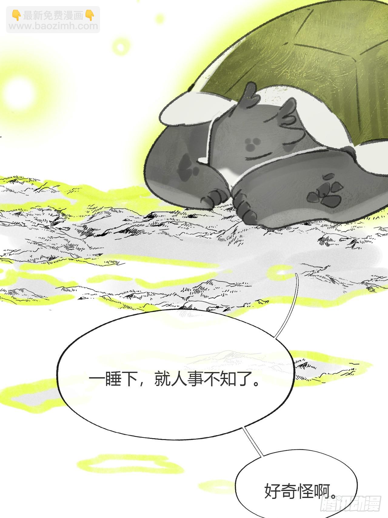 179-醒啦？起来干活-(1/2)-第202话